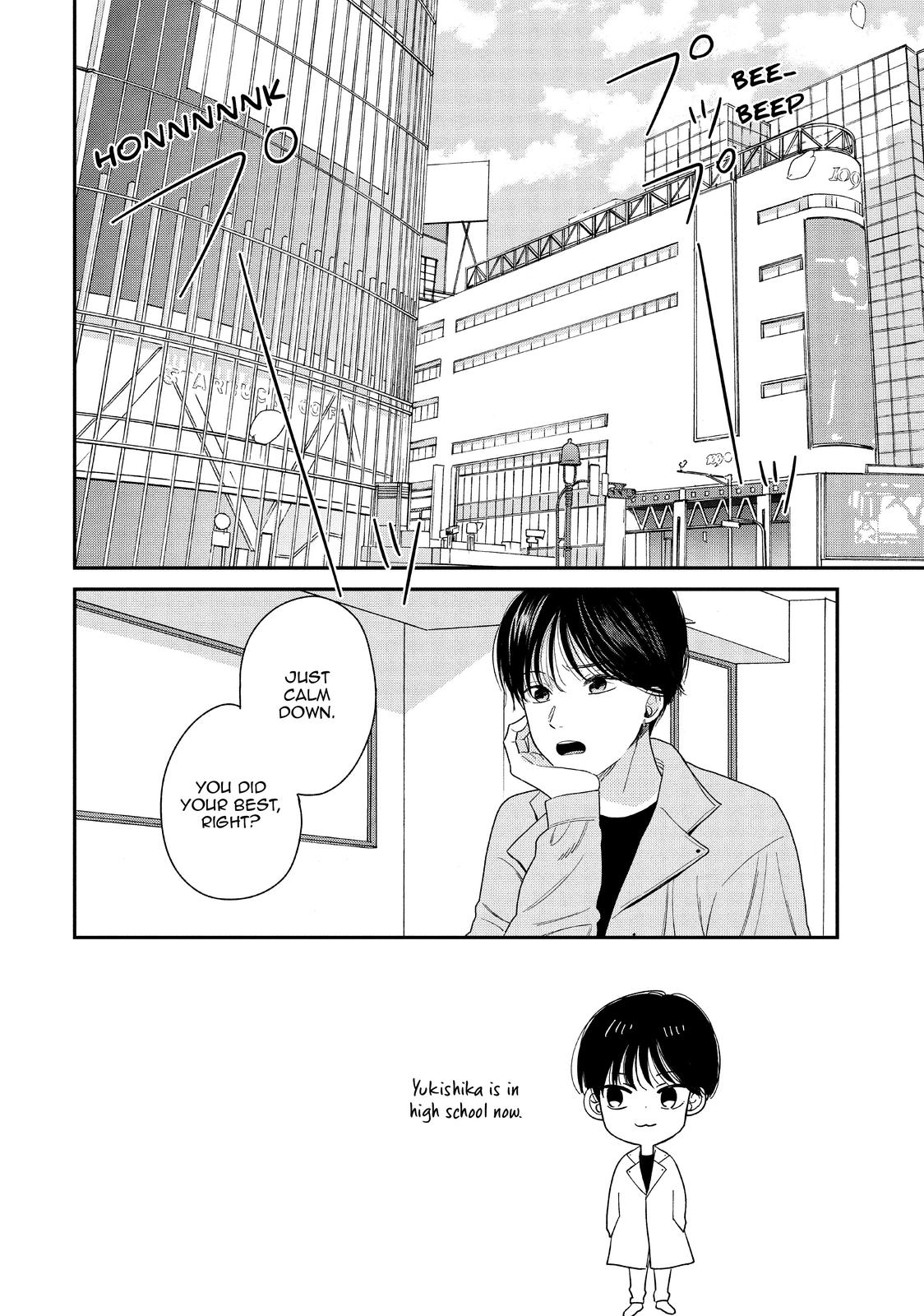 Atsumori-kun no Oyomesan (←Mitei) Chapter 24 page 2 - Chapter 24