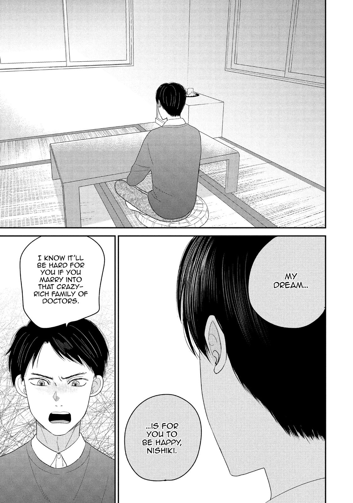 Atsumori-kun no Oyomesan (←Mitei) Chapter 24 page 23 - Chapter 24
