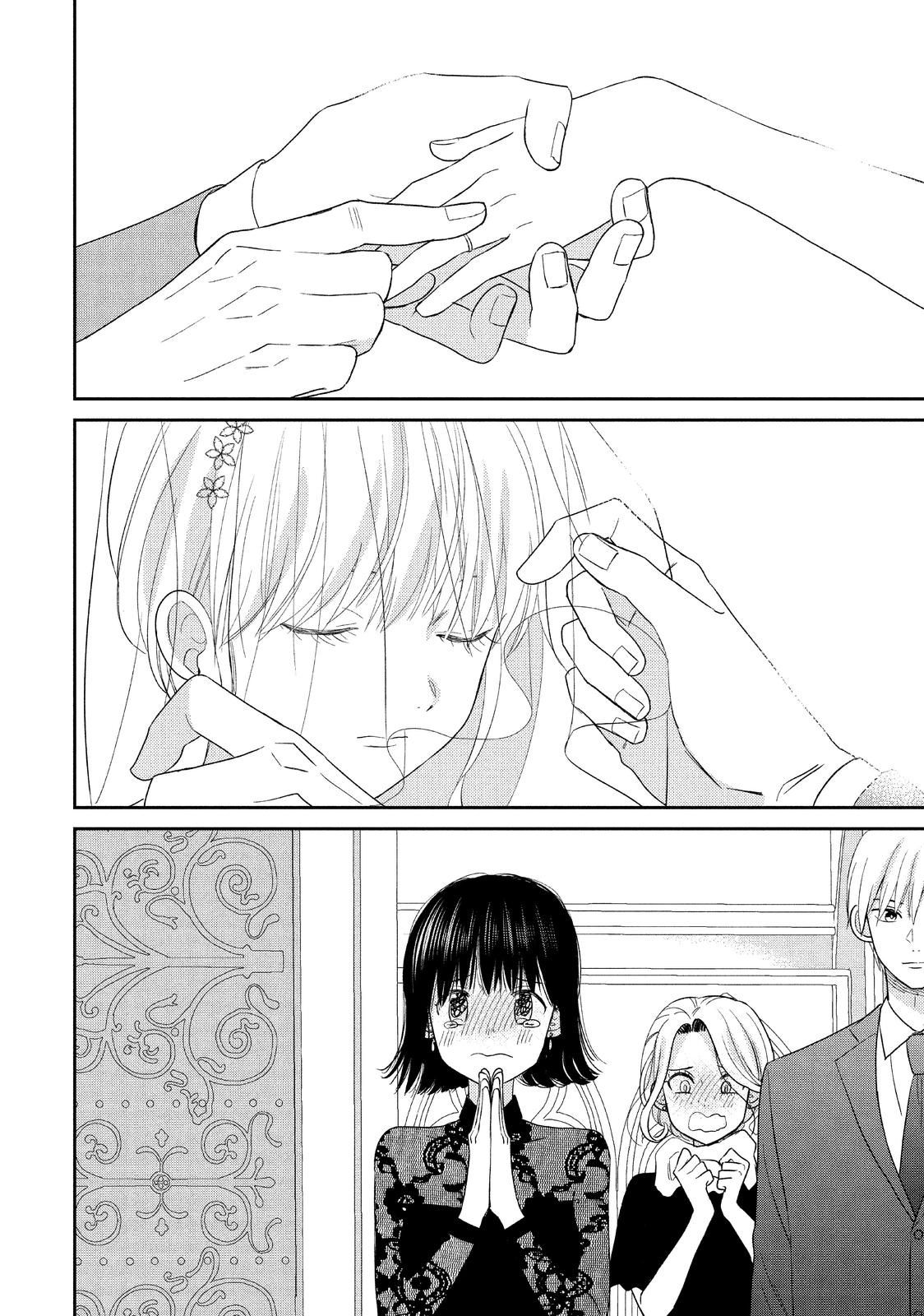 Atsumori-kun no Oyomesan (←Mitei) Chapter 25 page 26 - Chapter 25 [END]