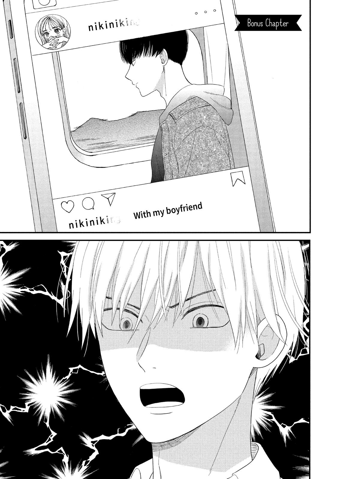 Atsumori-kun no Oyomesan (←Mitei) Chapter 25 page 42 - Chapter 25 [END]