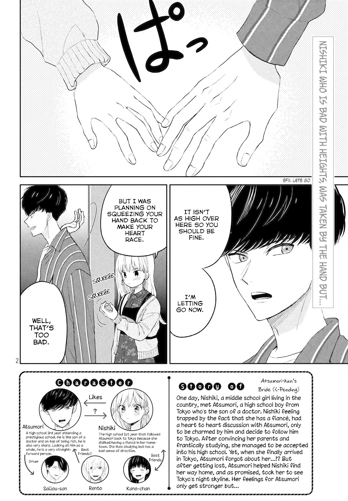 Atsumori-kun no Oyomesan (←Mitei) Chapter 3 page 4 - Chapter 3