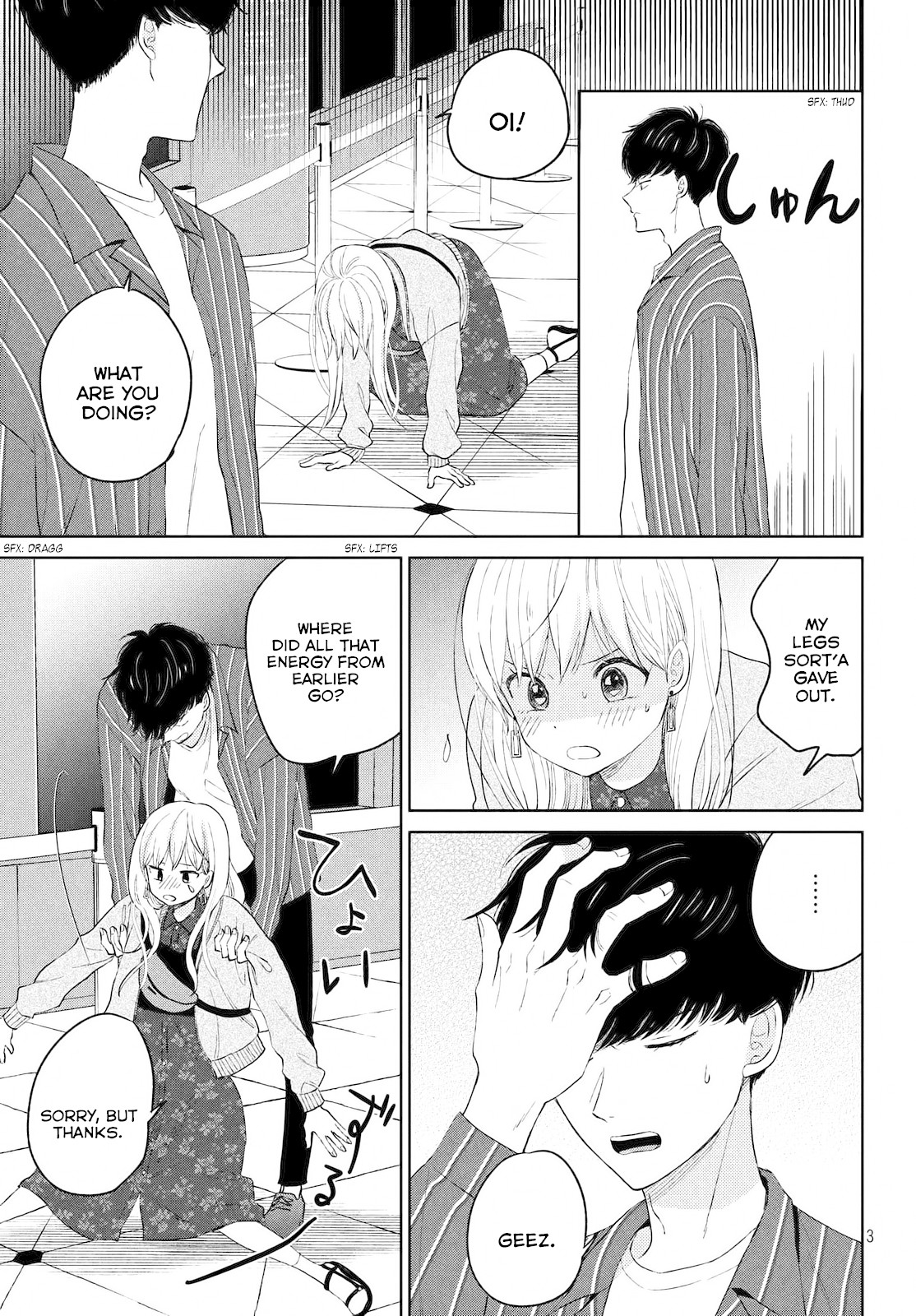 Atsumori-kun no Oyomesan (←Mitei) Chapter 3 page 5 - Chapter 3