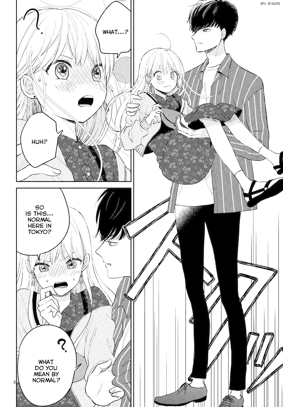 Atsumori-kun no Oyomesan (←Mitei) Chapter 3 page 6 - Chapter 3