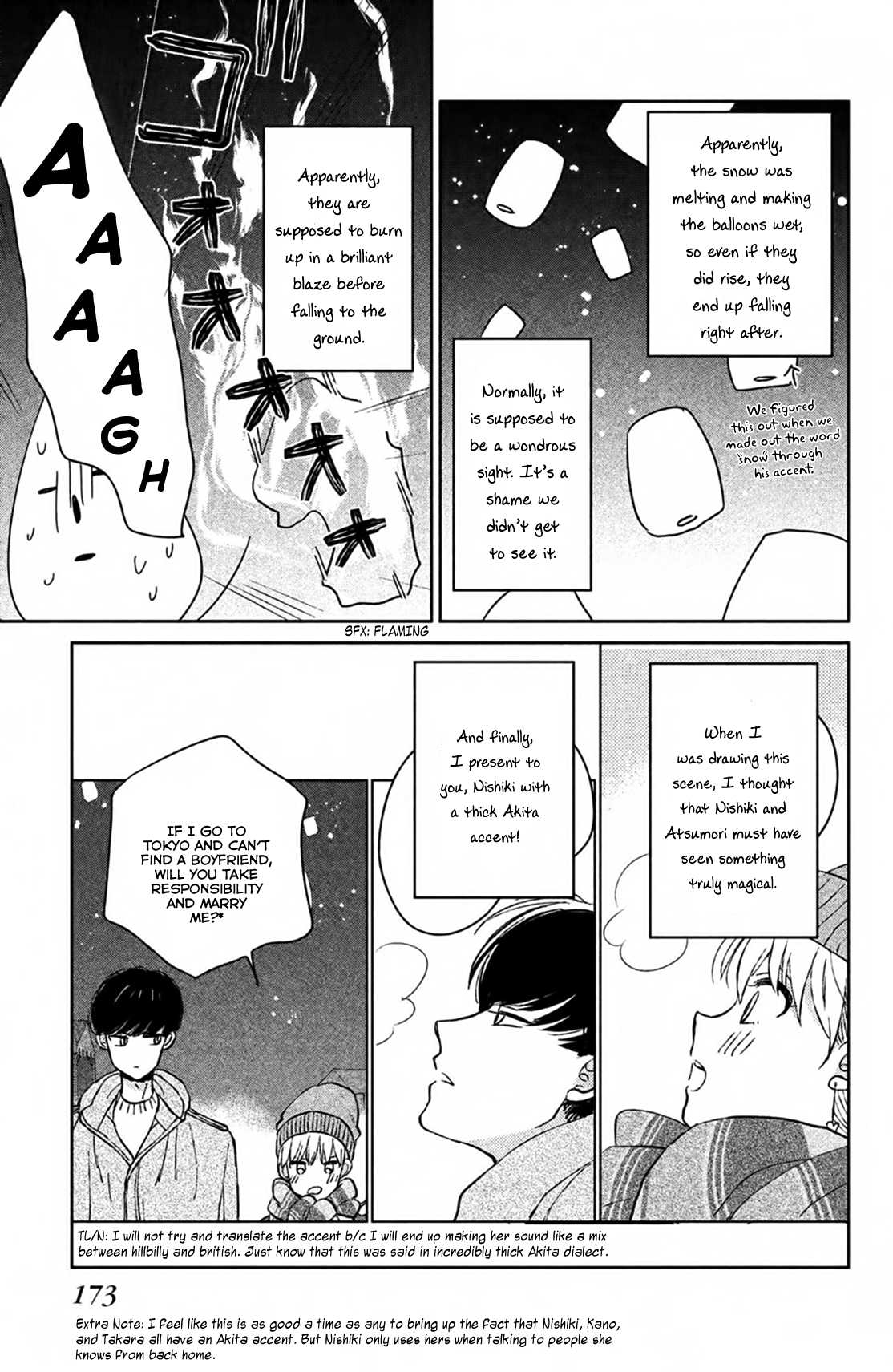 Atsumori-kun no Oyomesan (←Mitei) Chapter 4.5 page 13 - Chapter 4.5