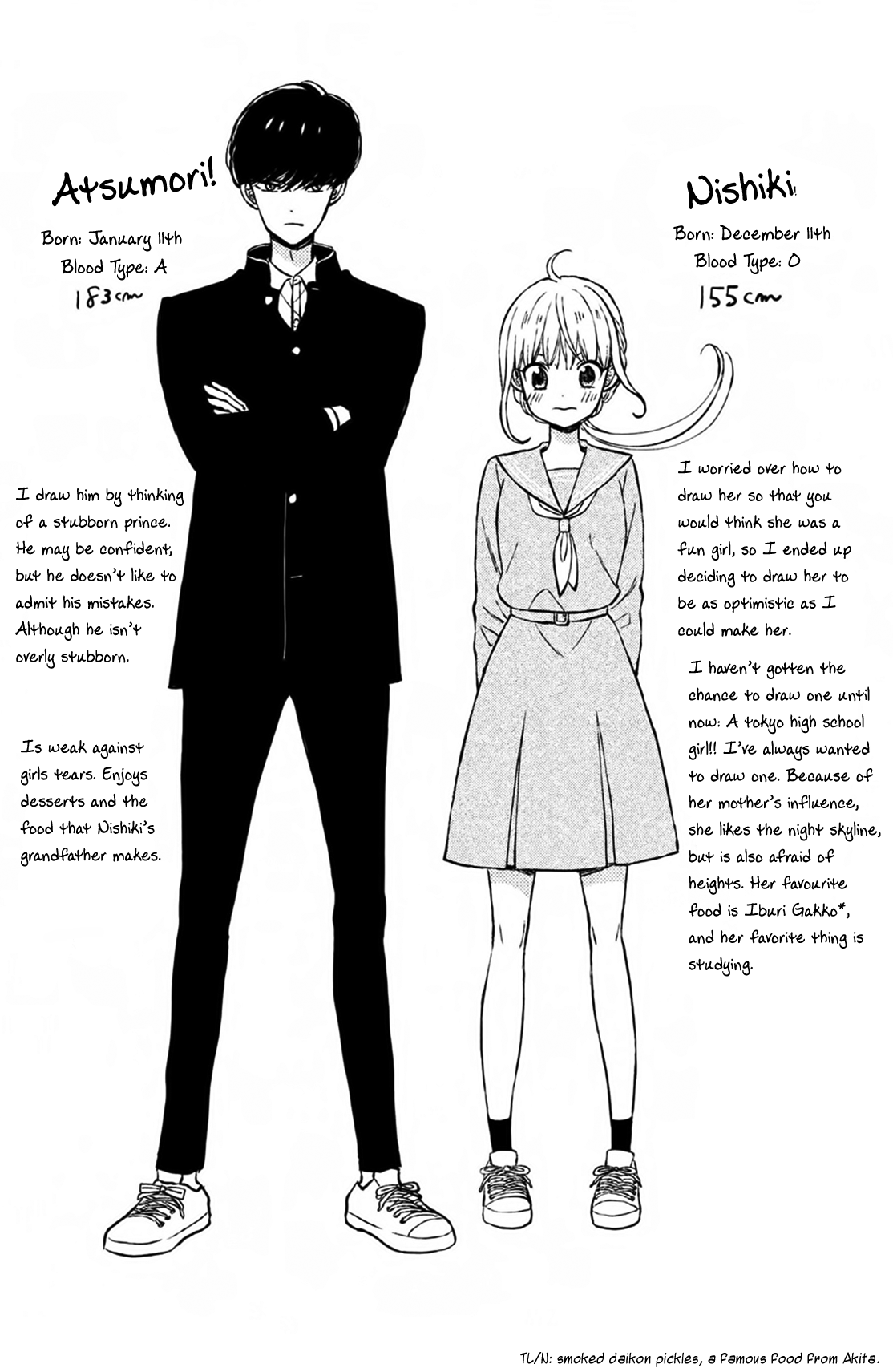Atsumori-kun no Oyomesan (←Mitei) Chapter 4.5 page 9 - Chapter 4.5
