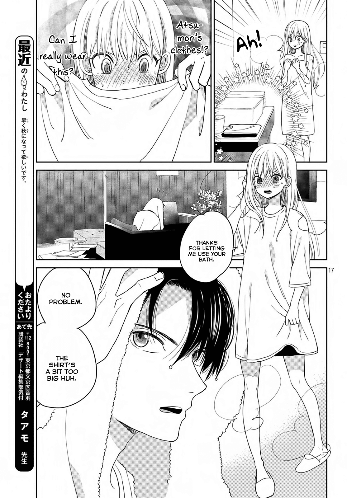 Atsumori-kun no Oyomesan (←Mitei) Chapter 4 page 20 - Chapter 4