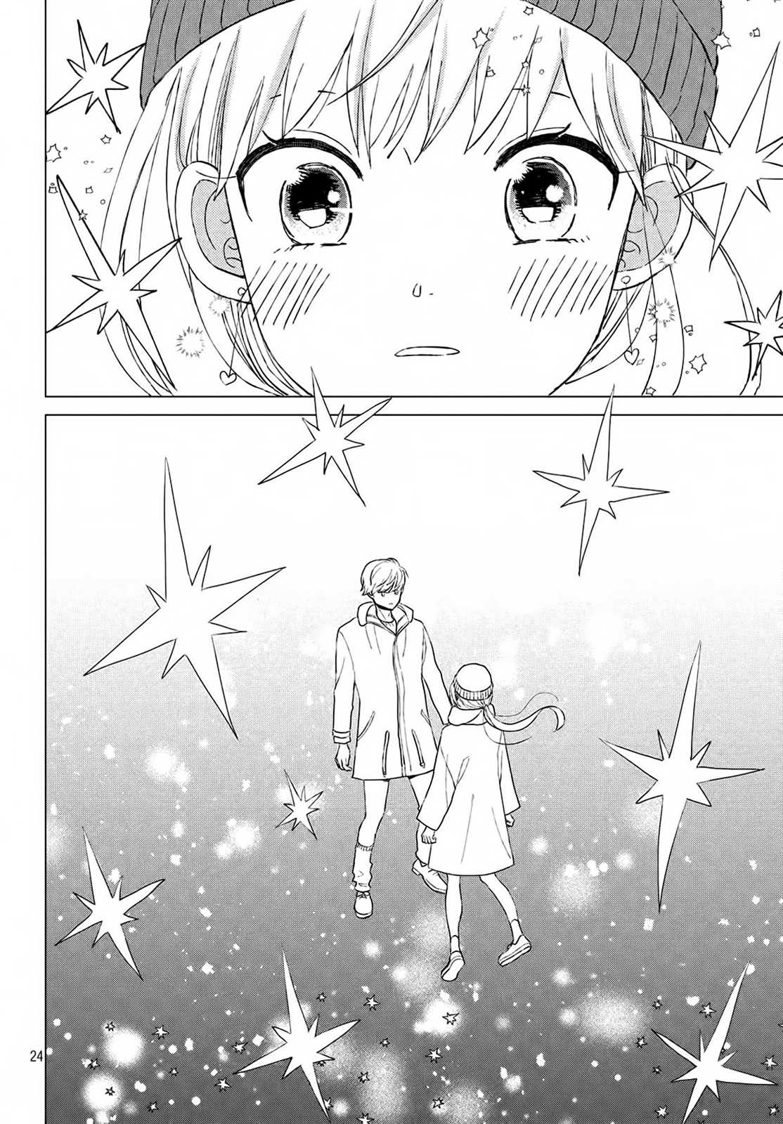 Atsumori-kun no Oyomesan (←Mitei) Chapter 4 page 27 - Chapter 4