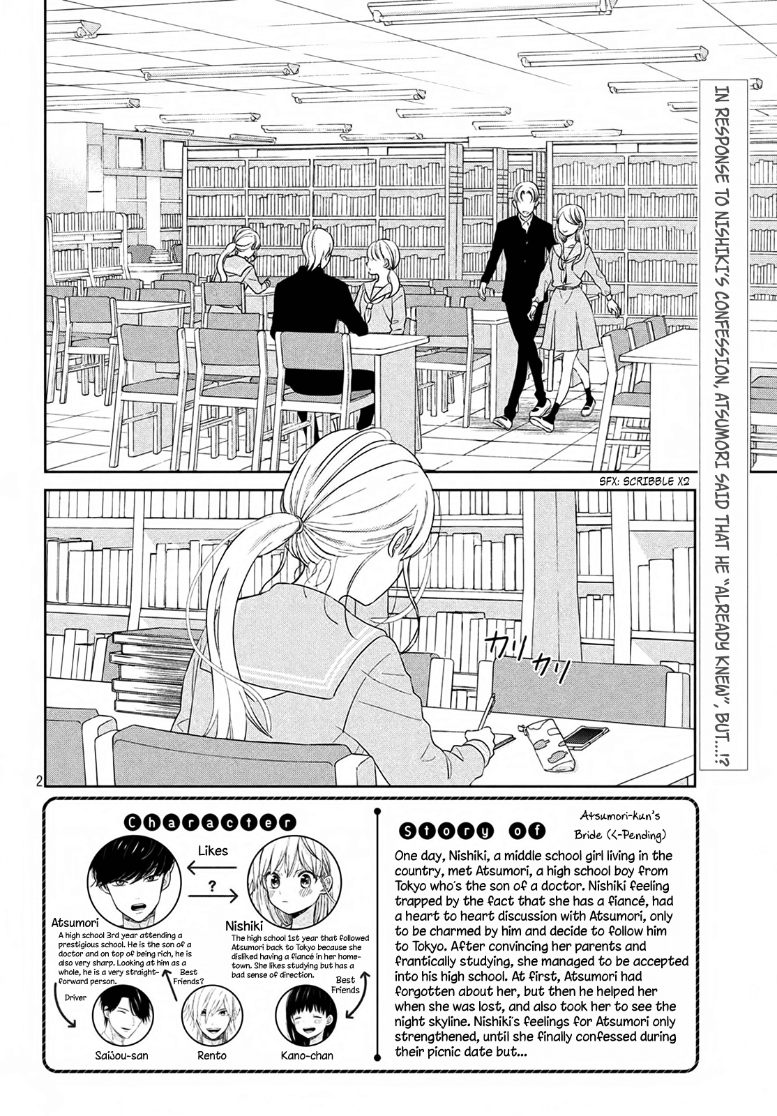 Atsumori-kun no Oyomesan (←Mitei) Chapter 4 page 5 - Chapter 4