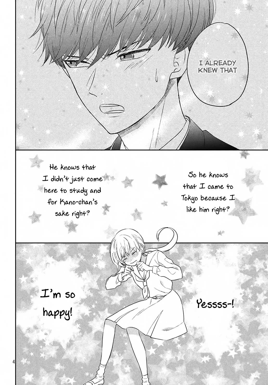 Atsumori-kun no Oyomesan (←Mitei) Chapter 4 page 7 - Chapter 4