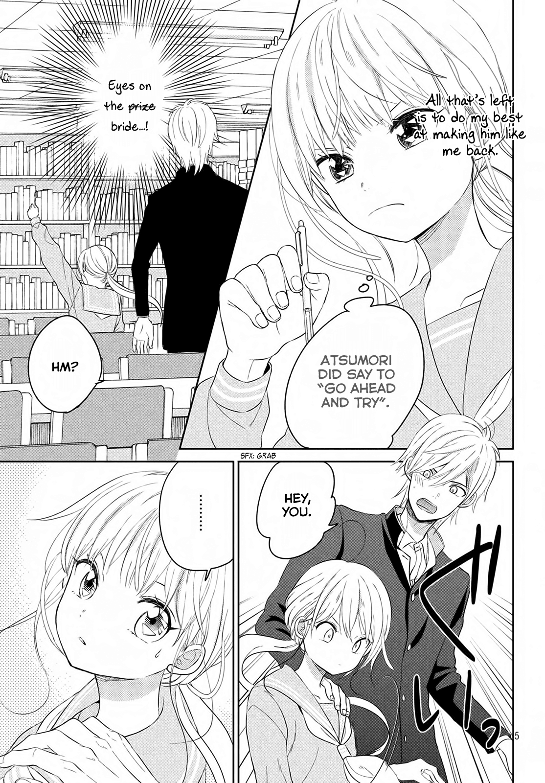 Atsumori-kun no Oyomesan (←Mitei) Chapter 4 page 8 - Chapter 4