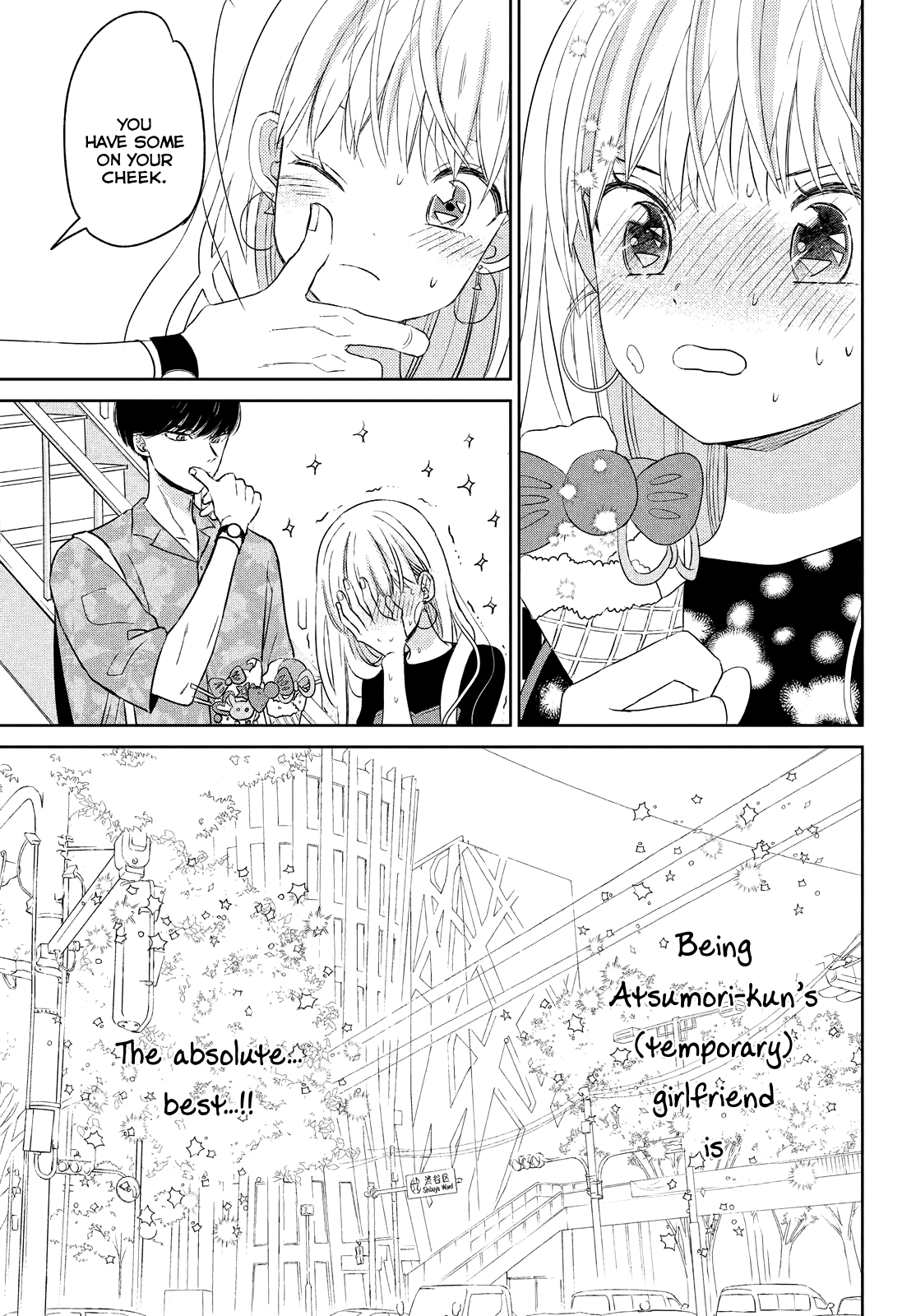 Atsumori-kun no Oyomesan (←Mitei) Chapter 5 page 28 - Chapter 5