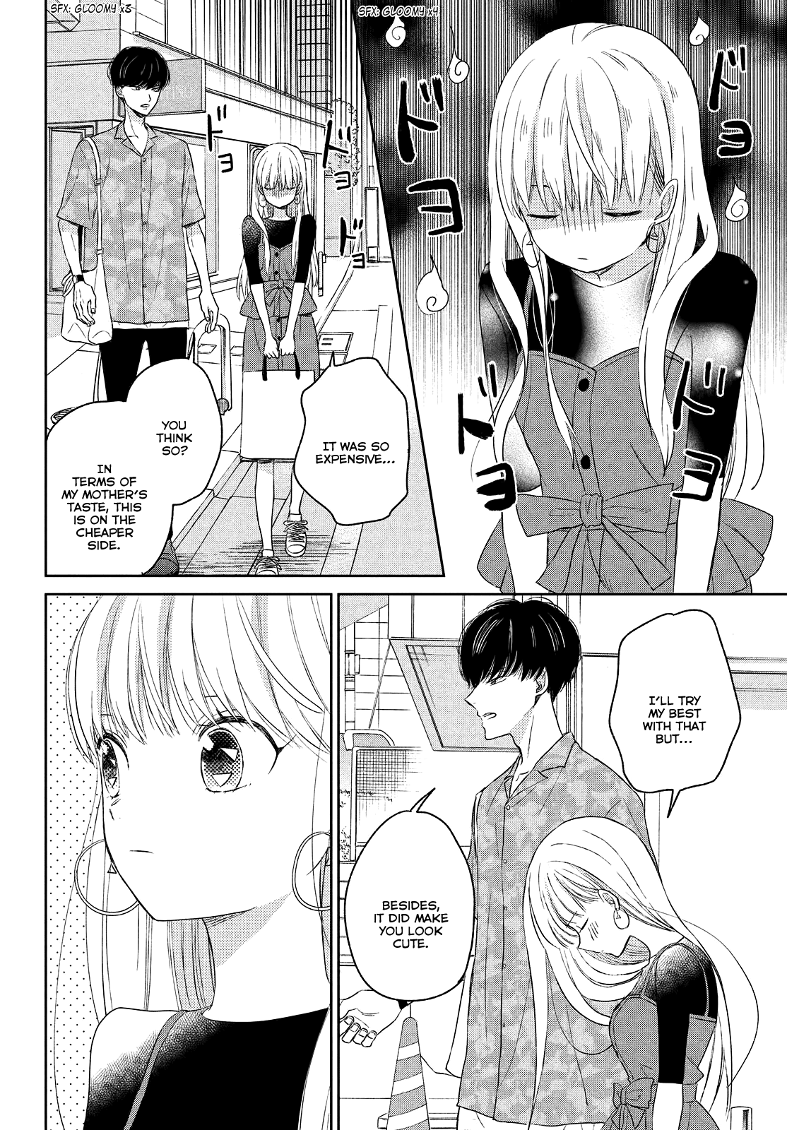 Atsumori-kun no Oyomesan (←Mitei) Chapter 5 page 33 - Chapter 5