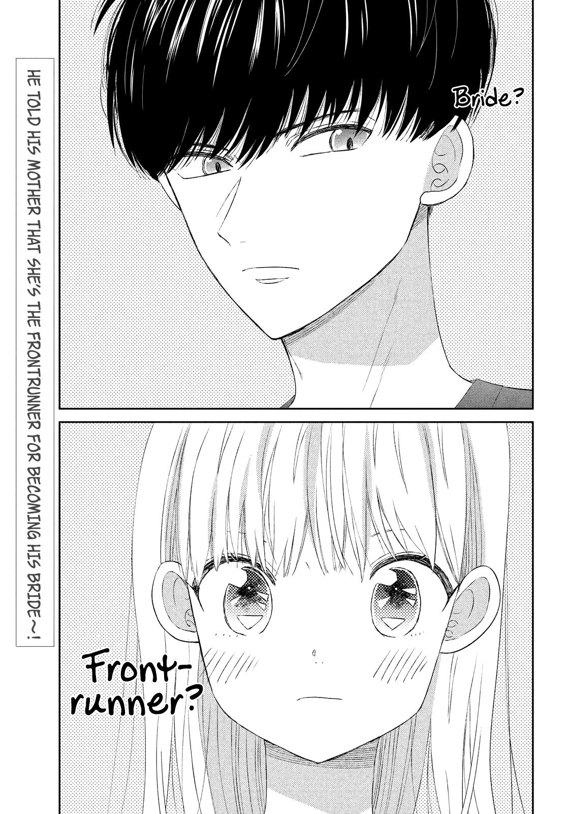 Atsumori-kun no Oyomesan (←Mitei) Chapter 5 page 4 - Chapter 5