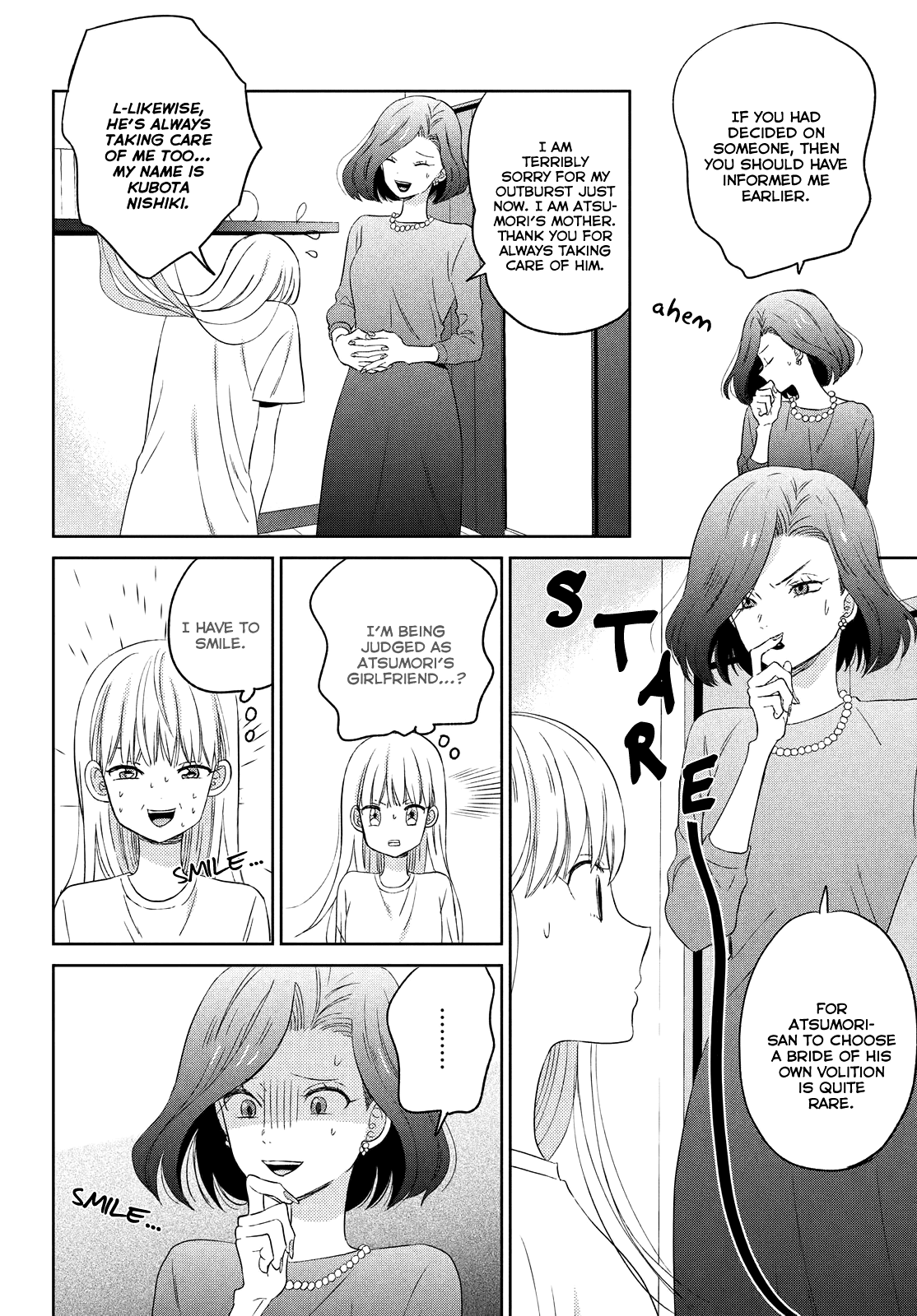 Atsumori-kun no Oyomesan (←Mitei) Chapter 5 page 5 - Chapter 5