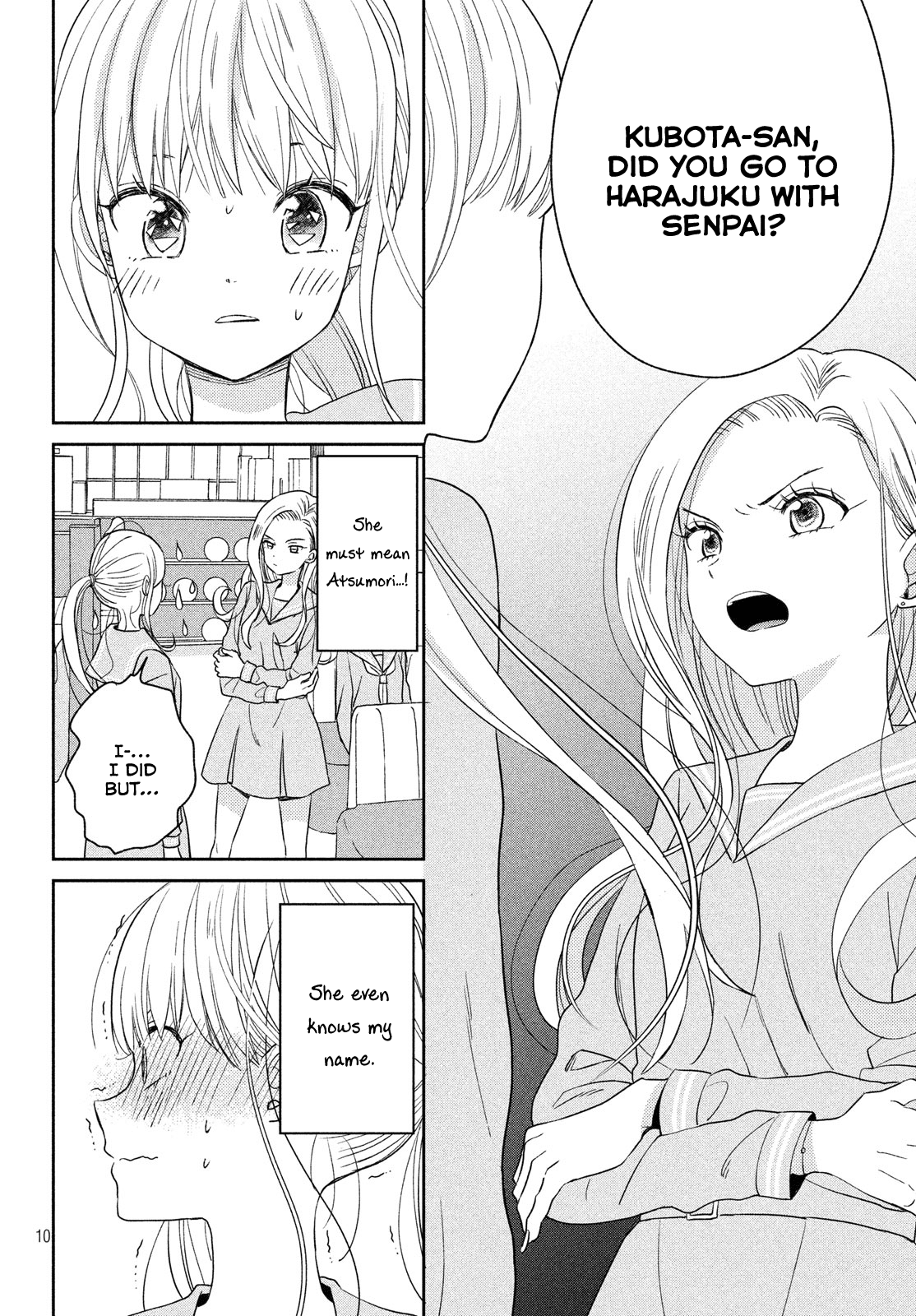Atsumori-kun no Oyomesan (←Mitei) Chapter 6 page 12 - Chapter 6