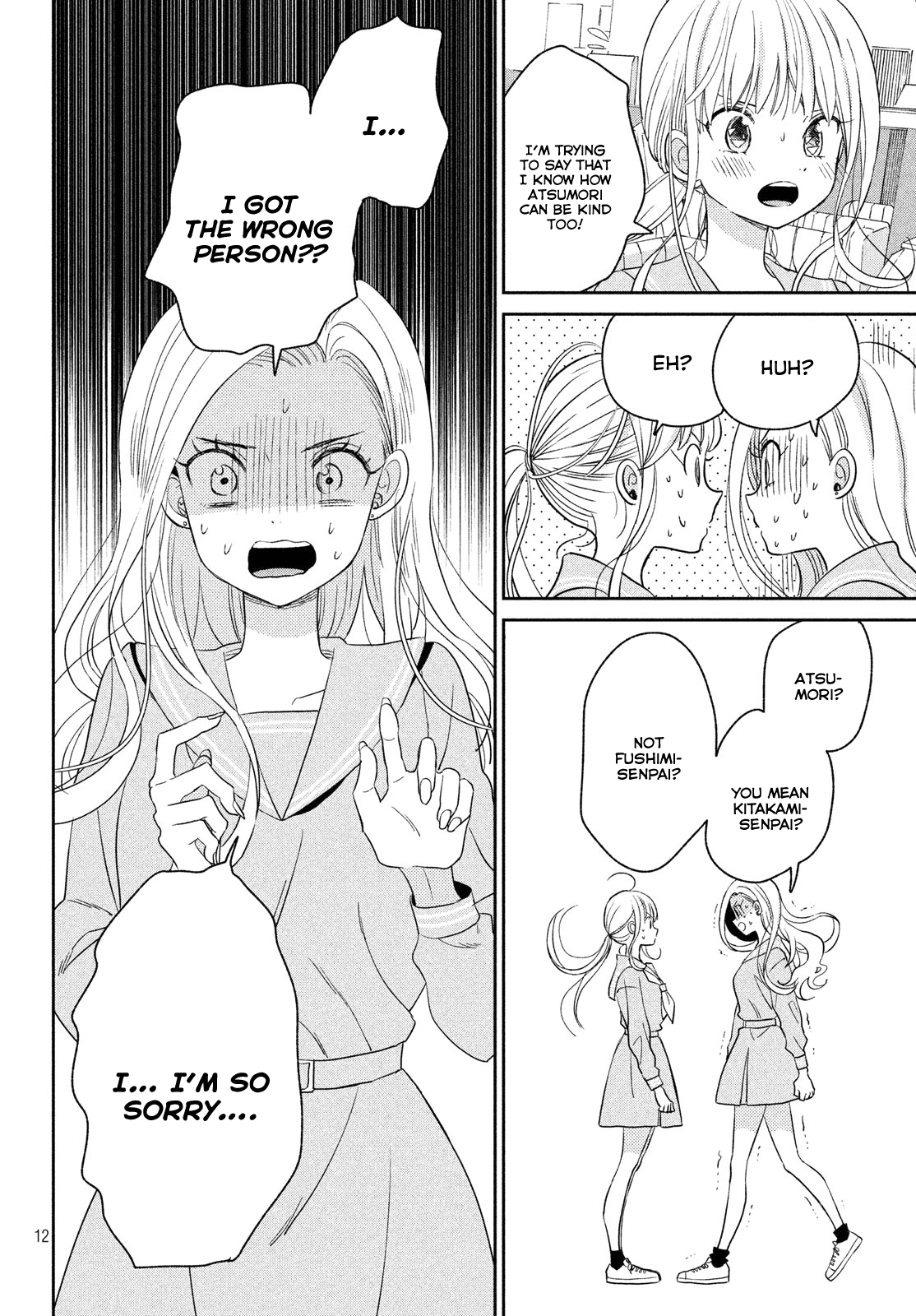 Atsumori-kun no Oyomesan (←Mitei) Chapter 6 page 14 - Chapter 6