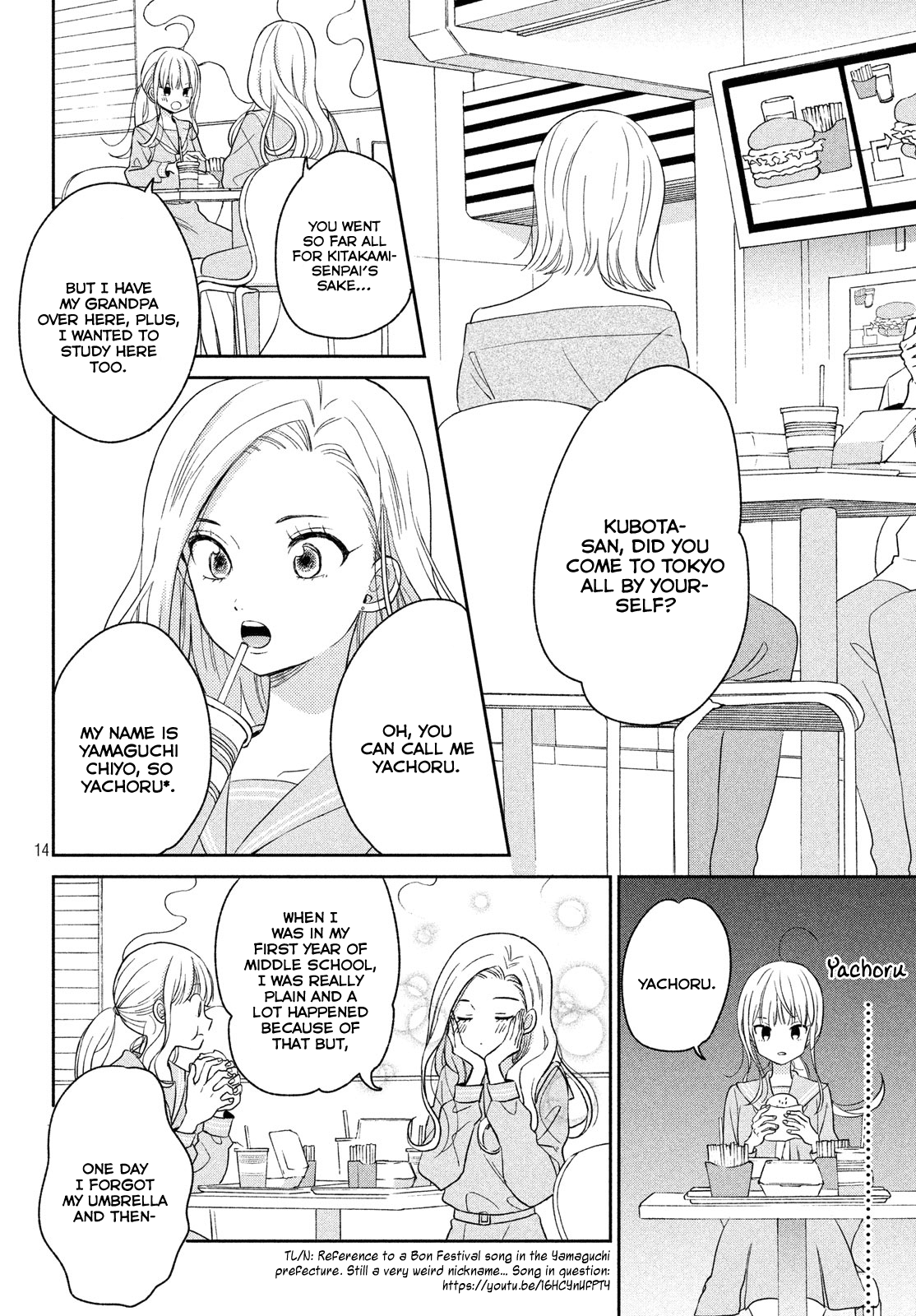 Atsumori-kun no Oyomesan (←Mitei) Chapter 6 page 16 - Chapter 6