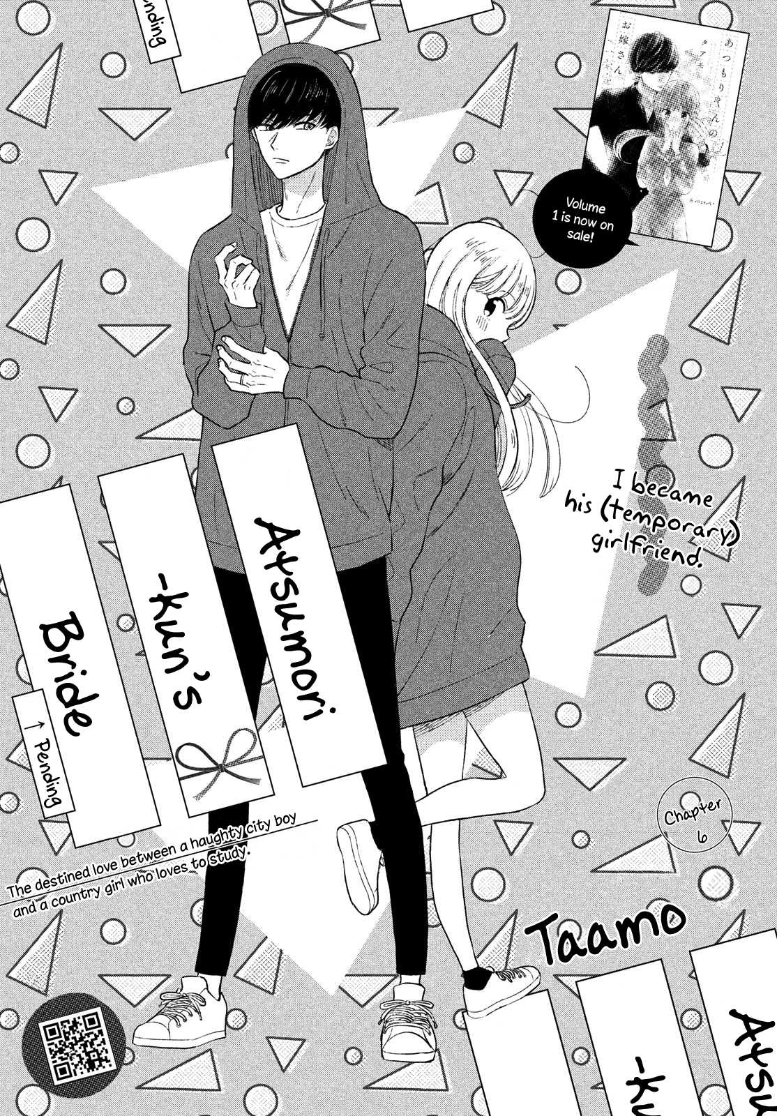 Atsumori-kun no Oyomesan (←Mitei) Chapter 6 page 3 - Chapter 6
