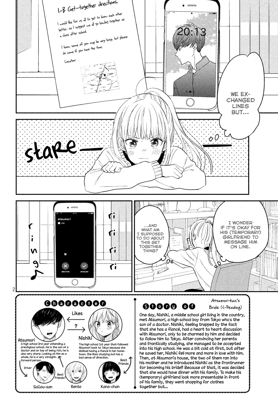 Atsumori-kun no Oyomesan (←Mitei) Chapter 6 page 4 - Chapter 6