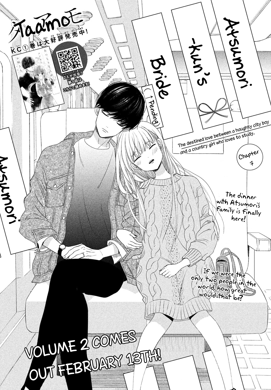 Atsumori-kun no Oyomesan (←Mitei) Chapter 7 page 3 - Chapter 7