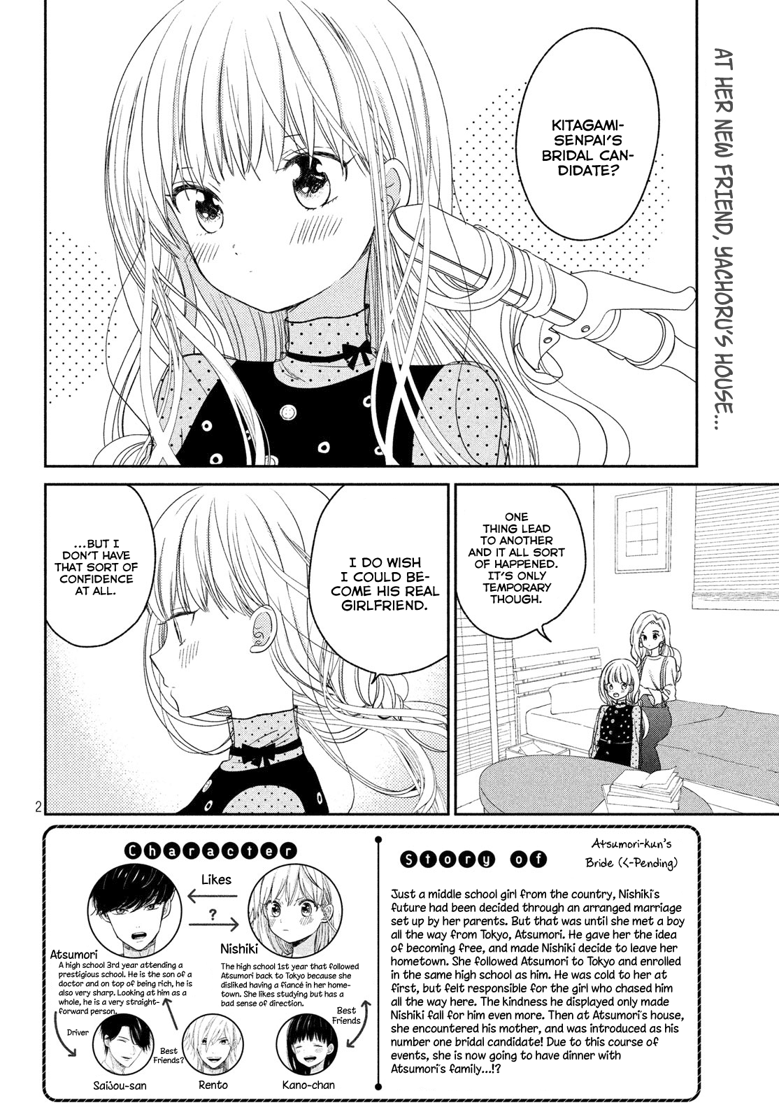 Atsumori-kun no Oyomesan (←Mitei) Chapter 7 page 4 - Chapter 7