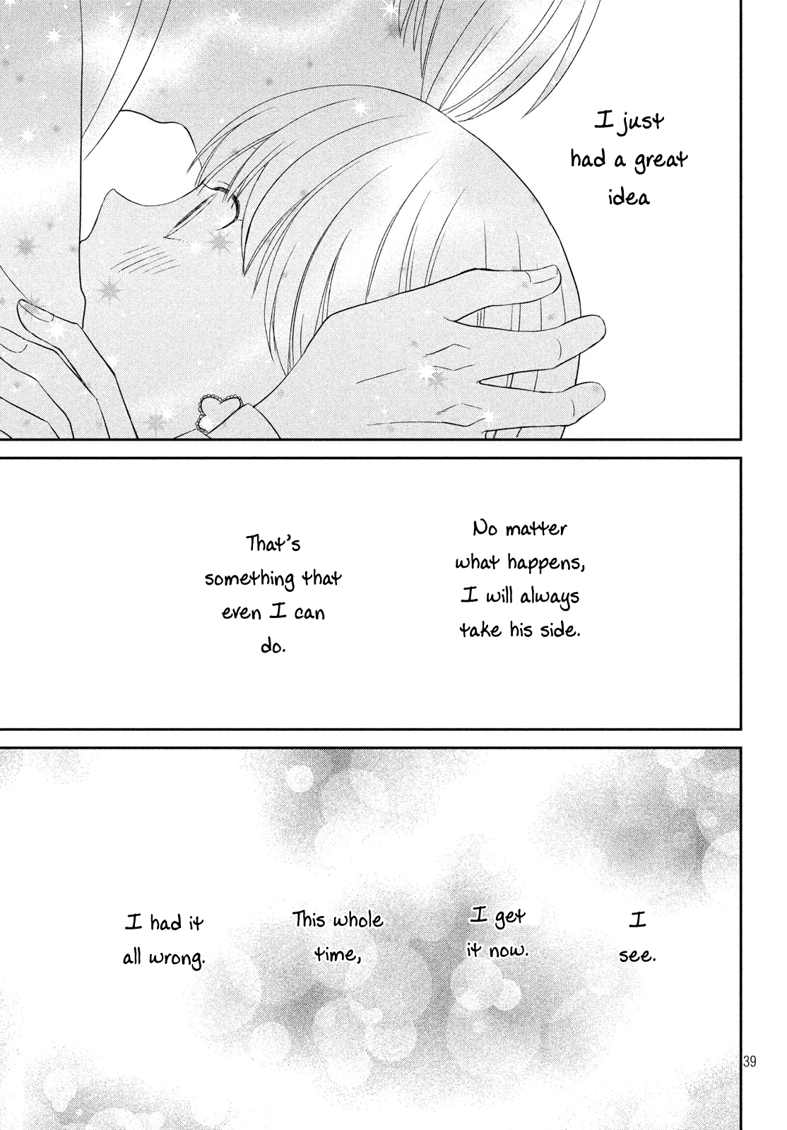 Atsumori-kun no Oyomesan (←Mitei) Chapter 7 page 41 - Chapter 7