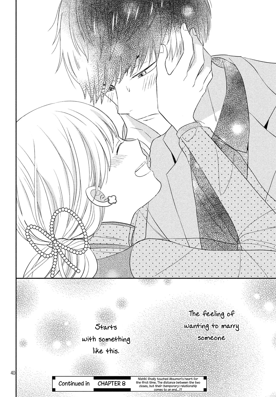 Atsumori-kun no Oyomesan (←Mitei) Chapter 7 page 42 - Chapter 7