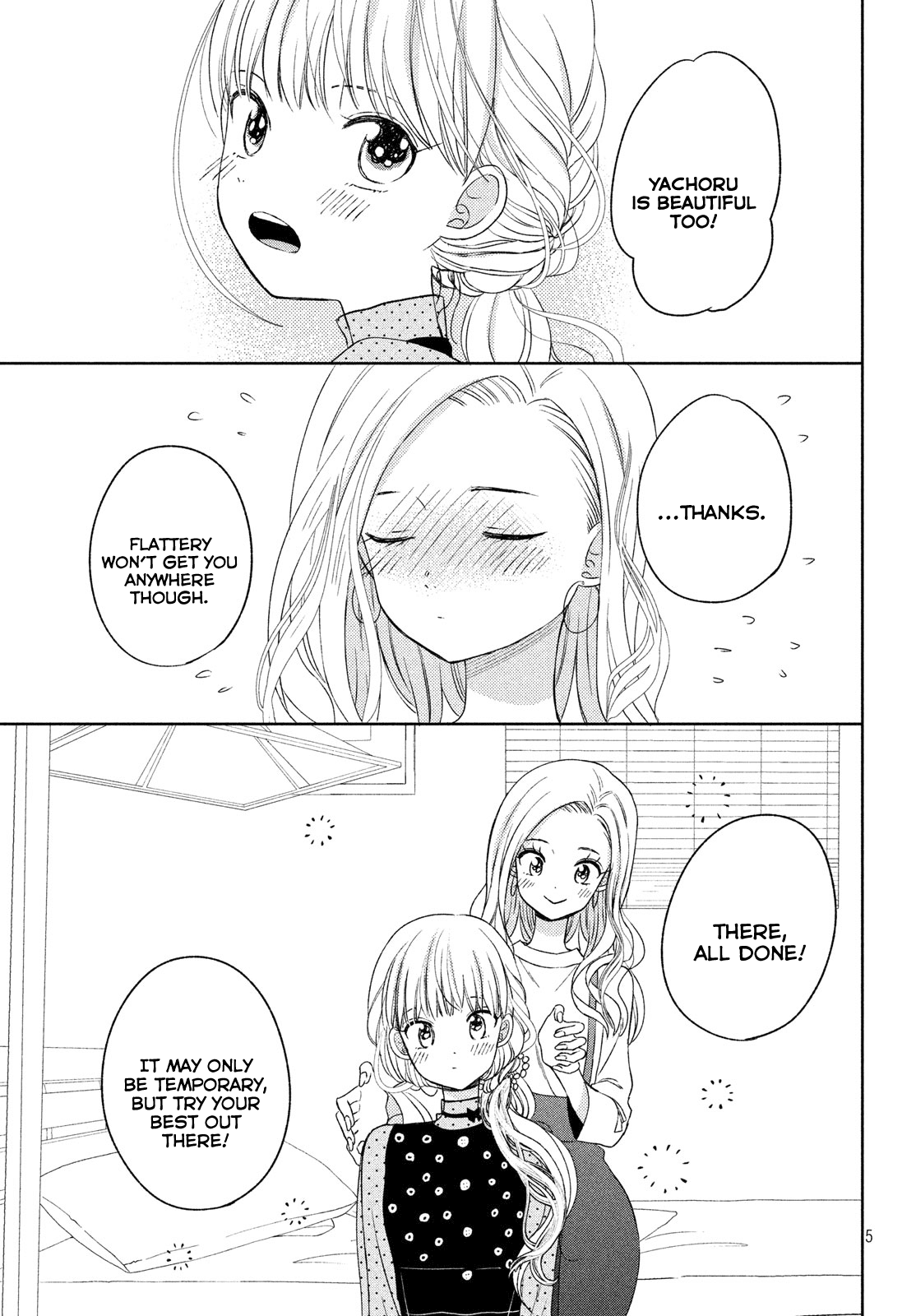 Atsumori-kun no Oyomesan (←Mitei) Chapter 7 page 7 - Chapter 7