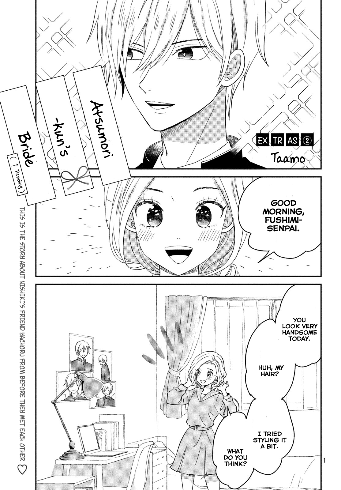 Atsumori-kun no Oyomesan (←Mitei) Chapter 8.5 page 3 - Chapter 8.5