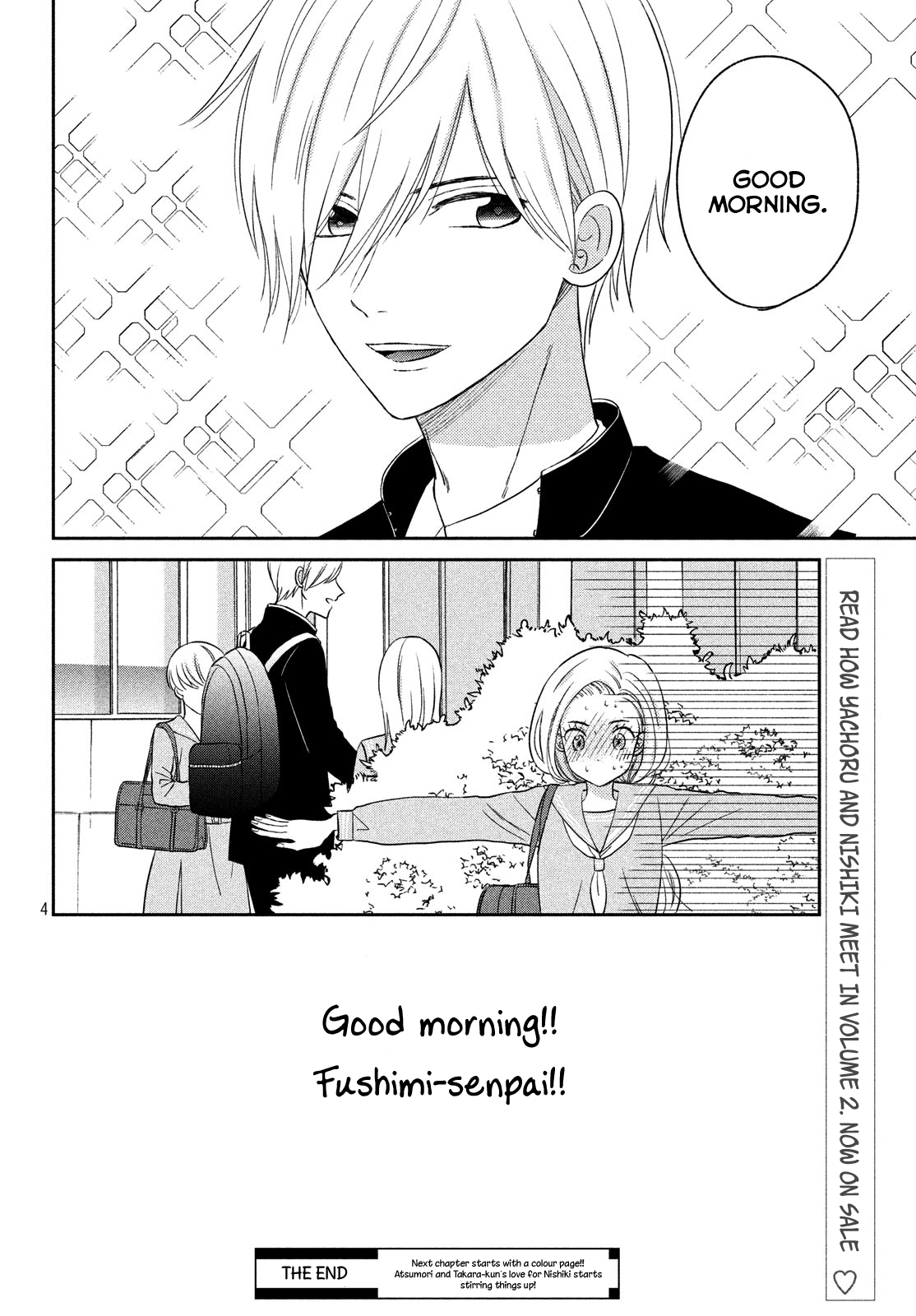 Atsumori-kun no Oyomesan (←Mitei) Chapter 8.5 page 6 - Chapter 8.5