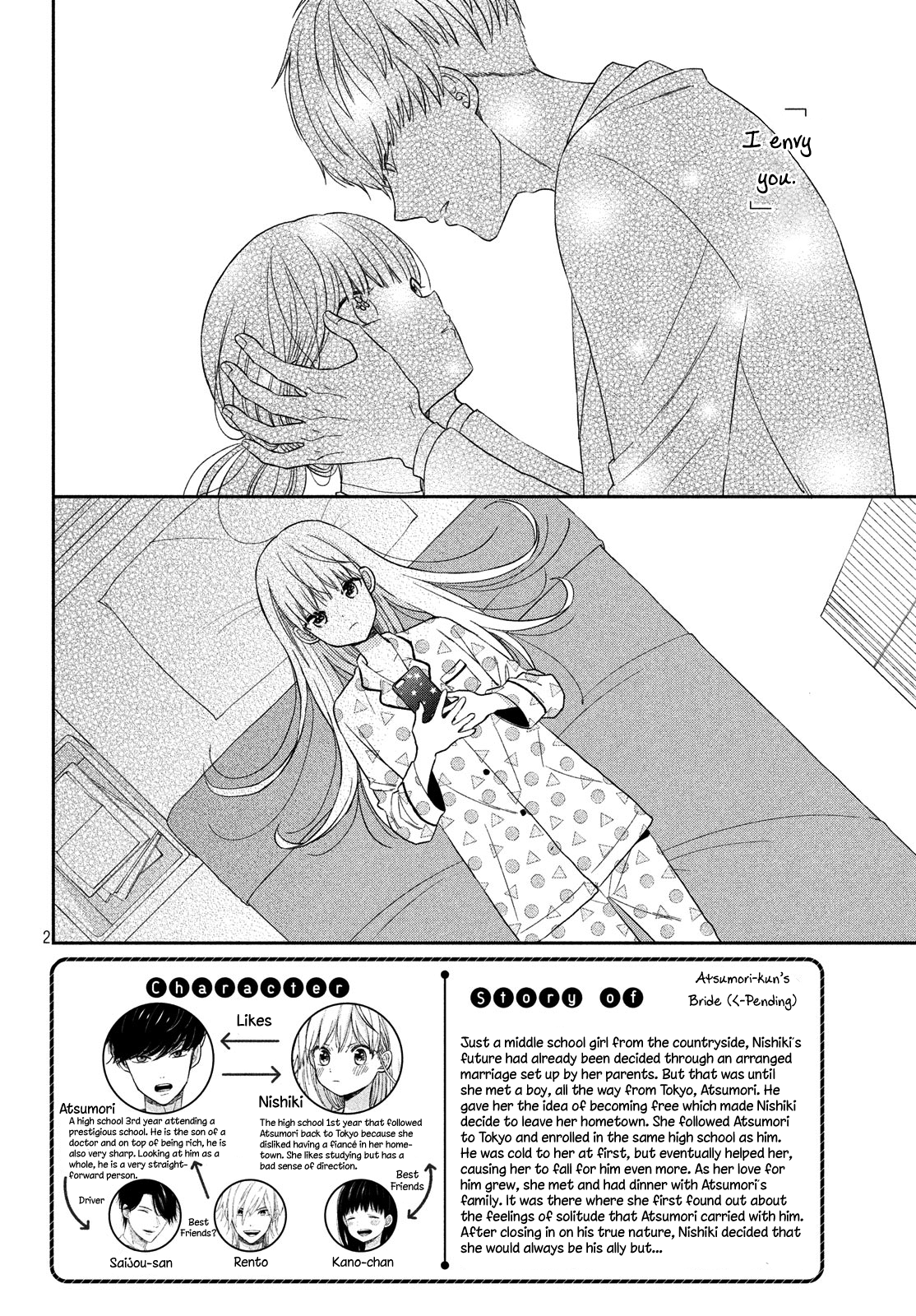 Atsumori-kun no Oyomesan (←Mitei) Chapter 8 page 4 - Chapter 8
