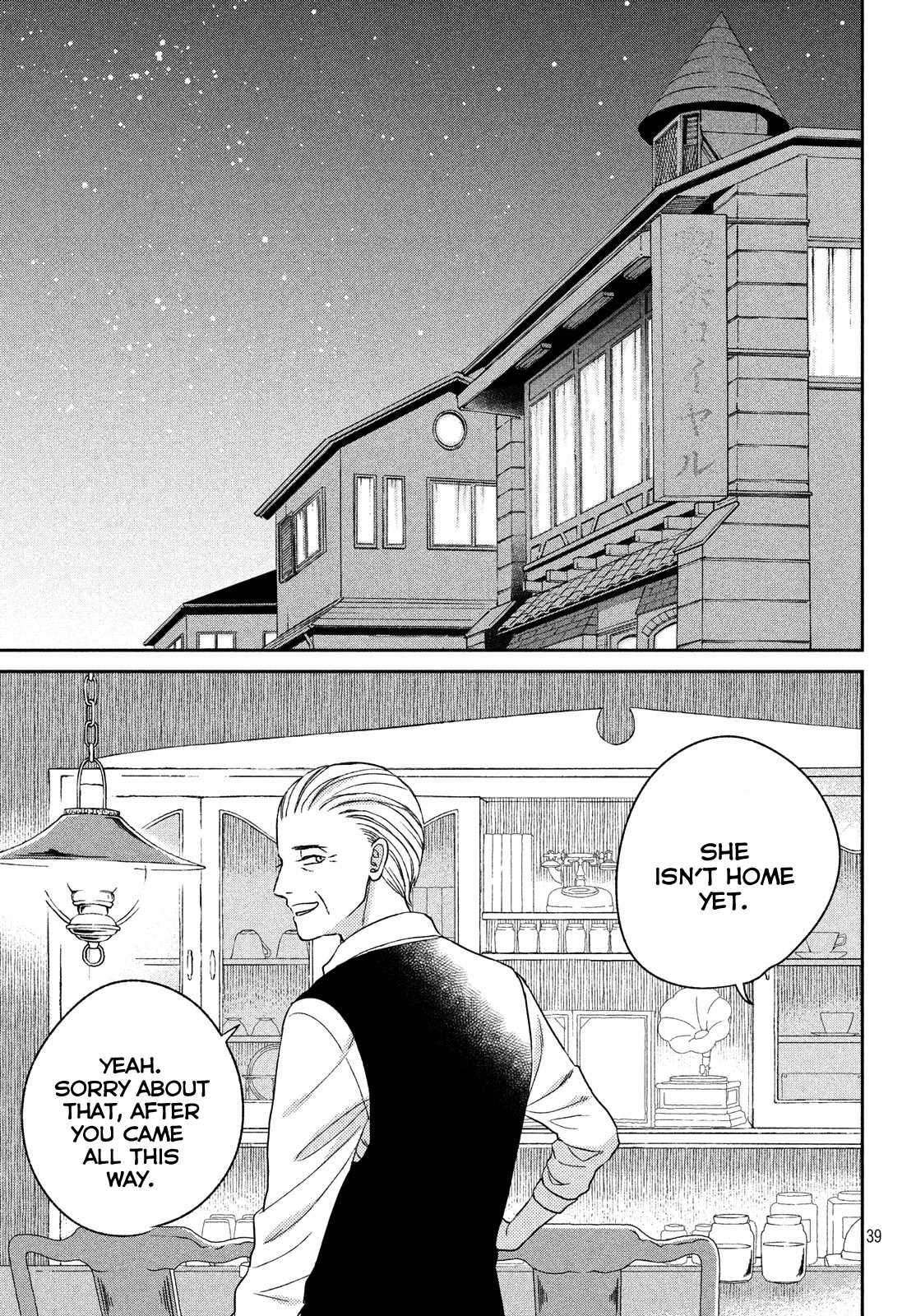 Atsumori-kun no Oyomesan (←Mitei) Chapter 8 page 41 - Chapter 8