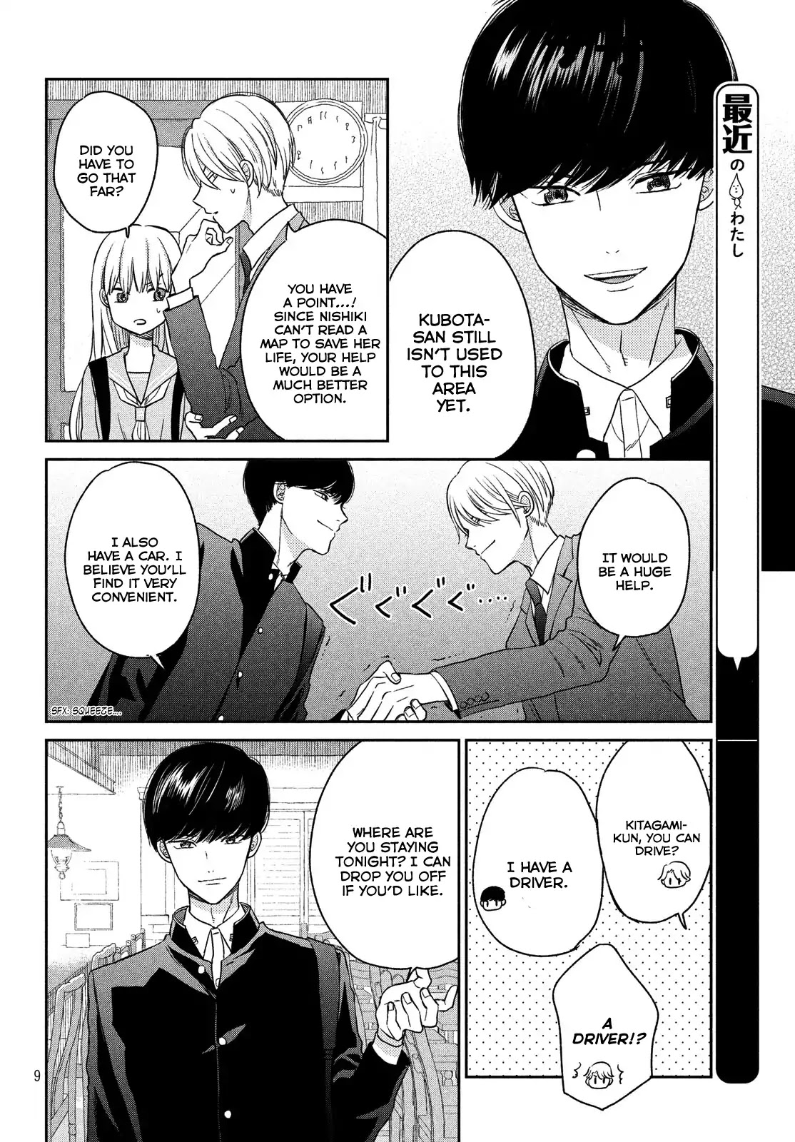 Atsumori-kun no Oyomesan (←Mitei) Chapter 9 page 12 - Chapter 9