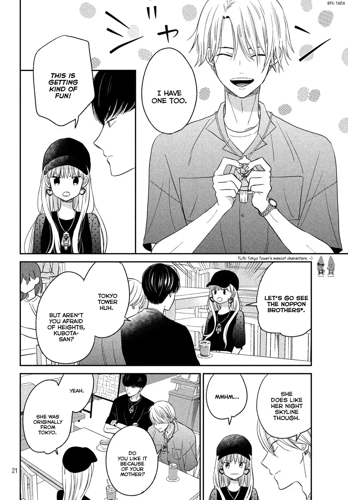 Atsumori-kun no Oyomesan (←Mitei) Chapter 9 page 24 - Chapter 9