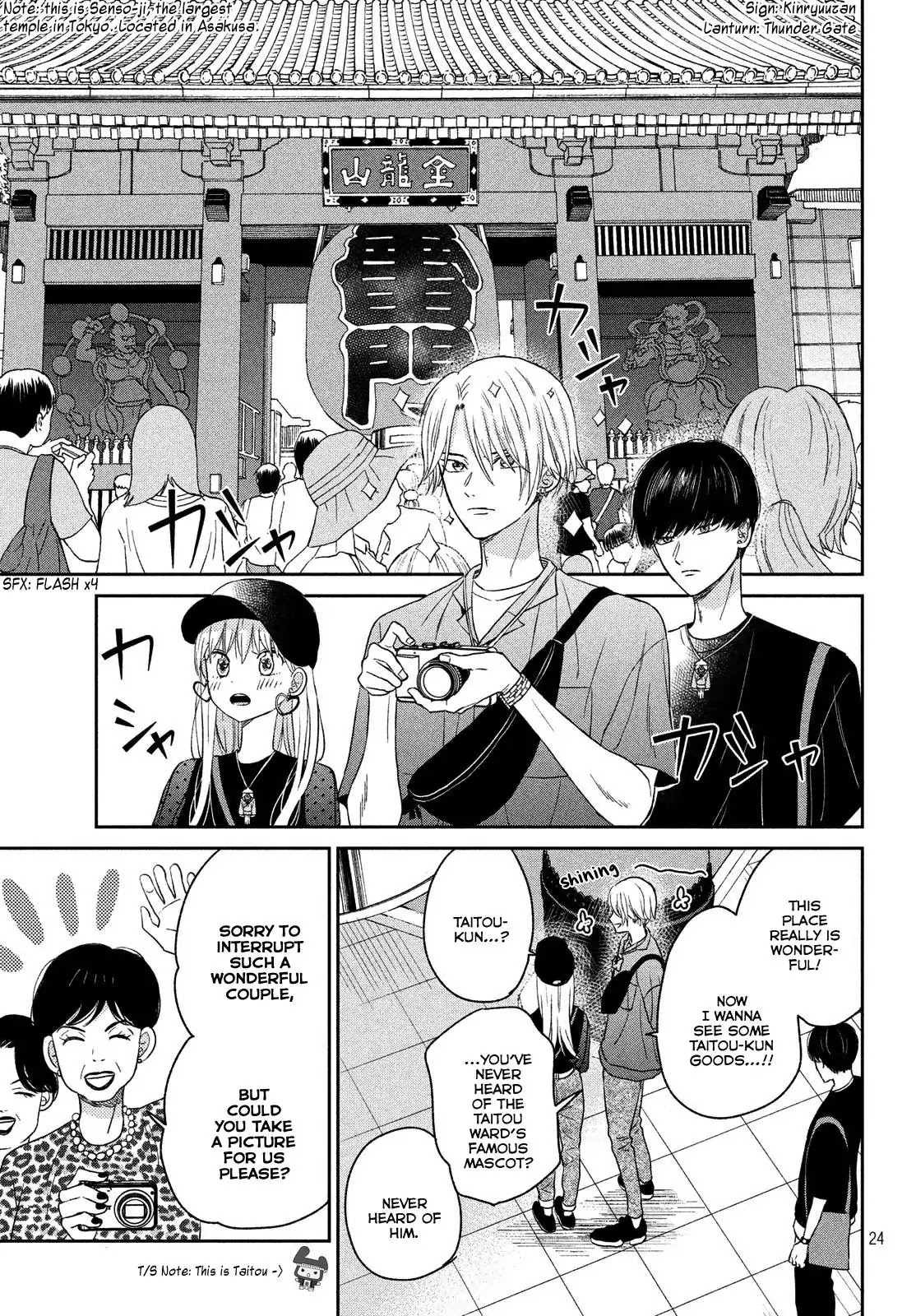 Atsumori-kun no Oyomesan (←Mitei) Chapter 9 page 27 - Chapter 9