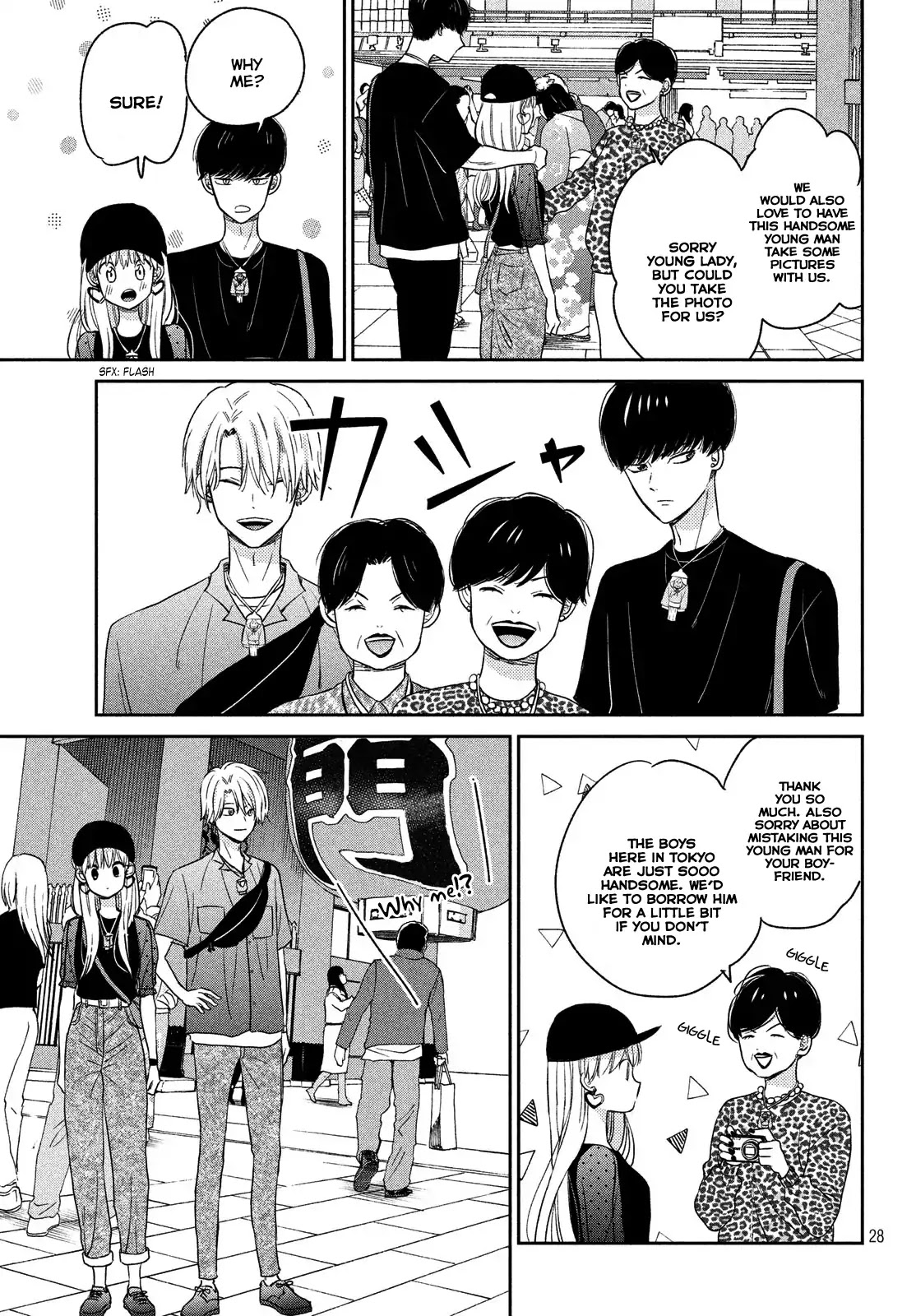 Atsumori-kun no Oyomesan (←Mitei) Chapter 9 page 31 - Chapter 9