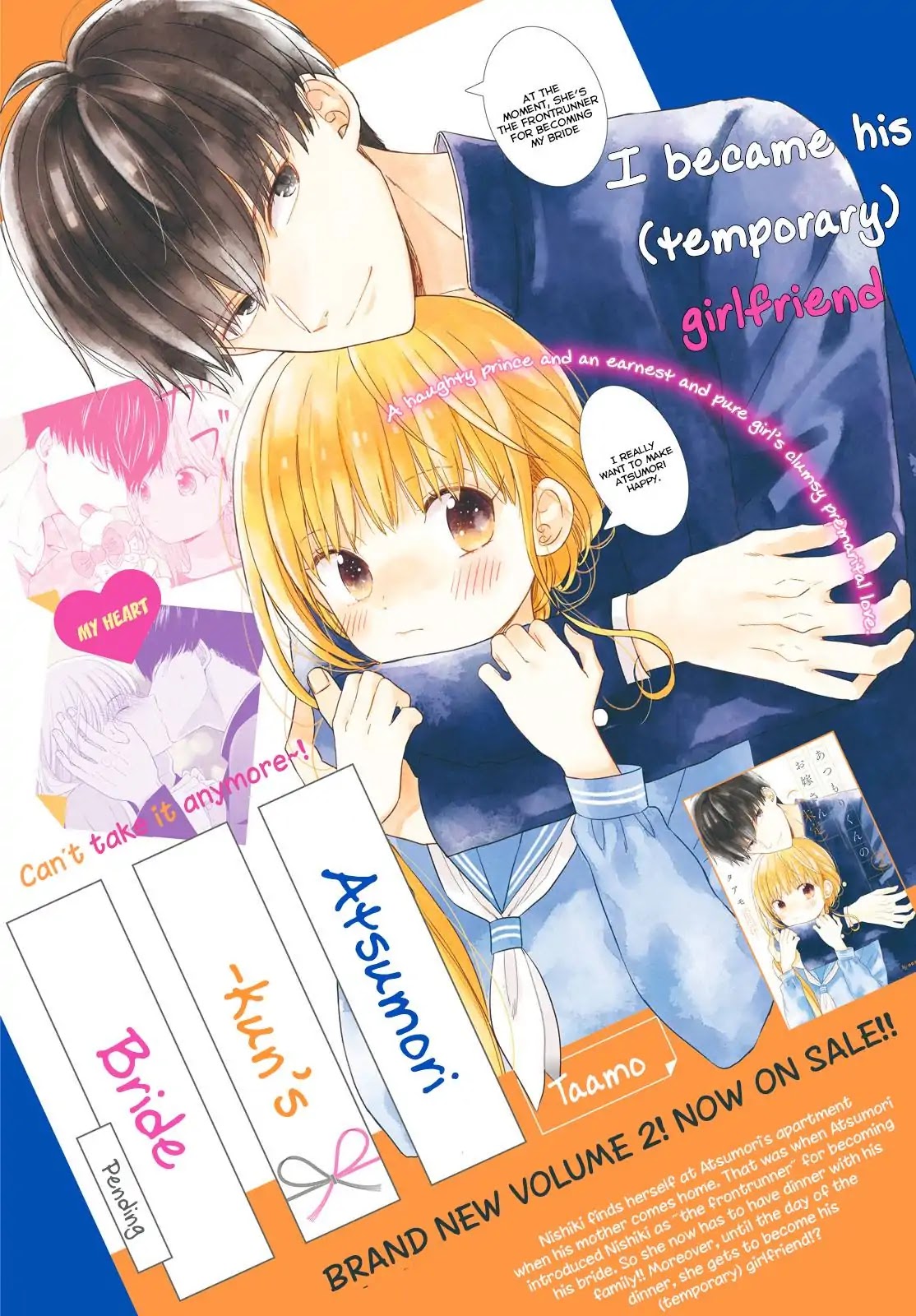 Atsumori-kun no Oyomesan (←Mitei) Chapter 9 page 4 - Chapter 9