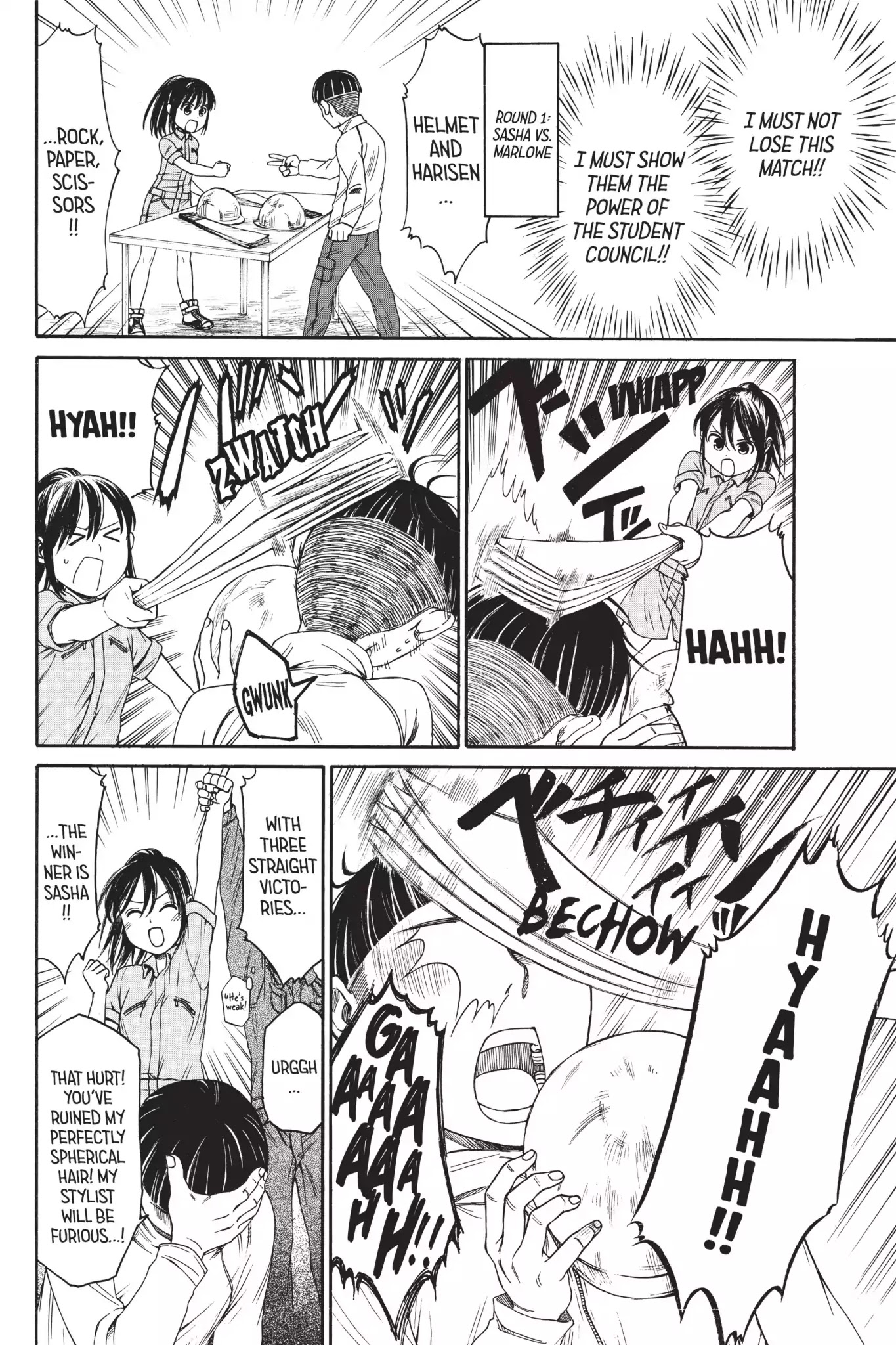 Attack on Titan: Junior High Chapter 10 page 4 - Chapter 10: Vol.1 10th Period: Victory Means Validation