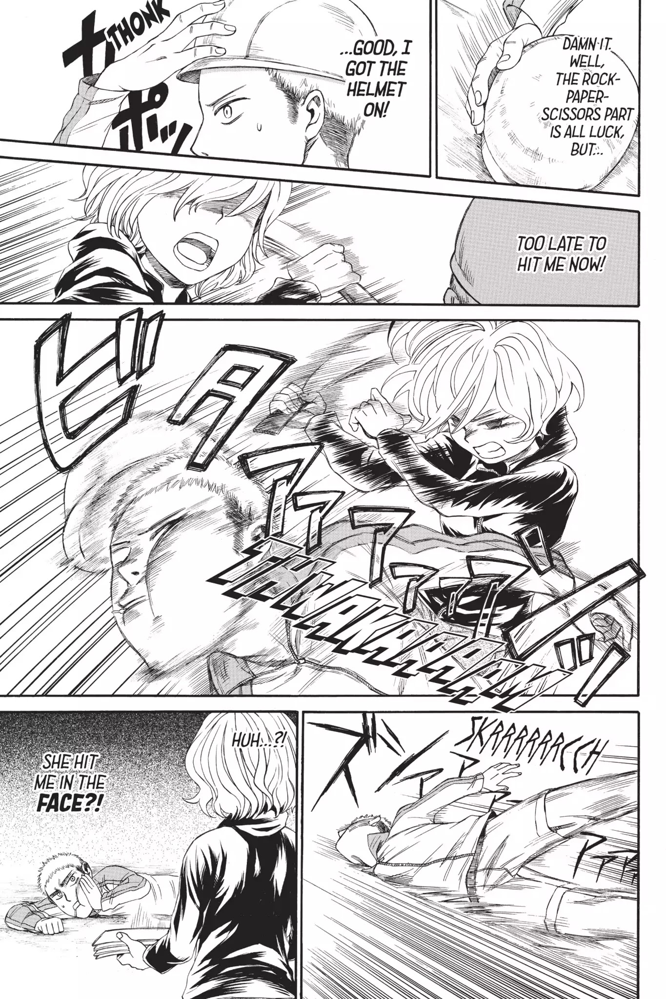 Attack on Titan: Junior High Chapter 10 page 7 - Chapter 10: Vol.1 10th Period: Victory Means Validation