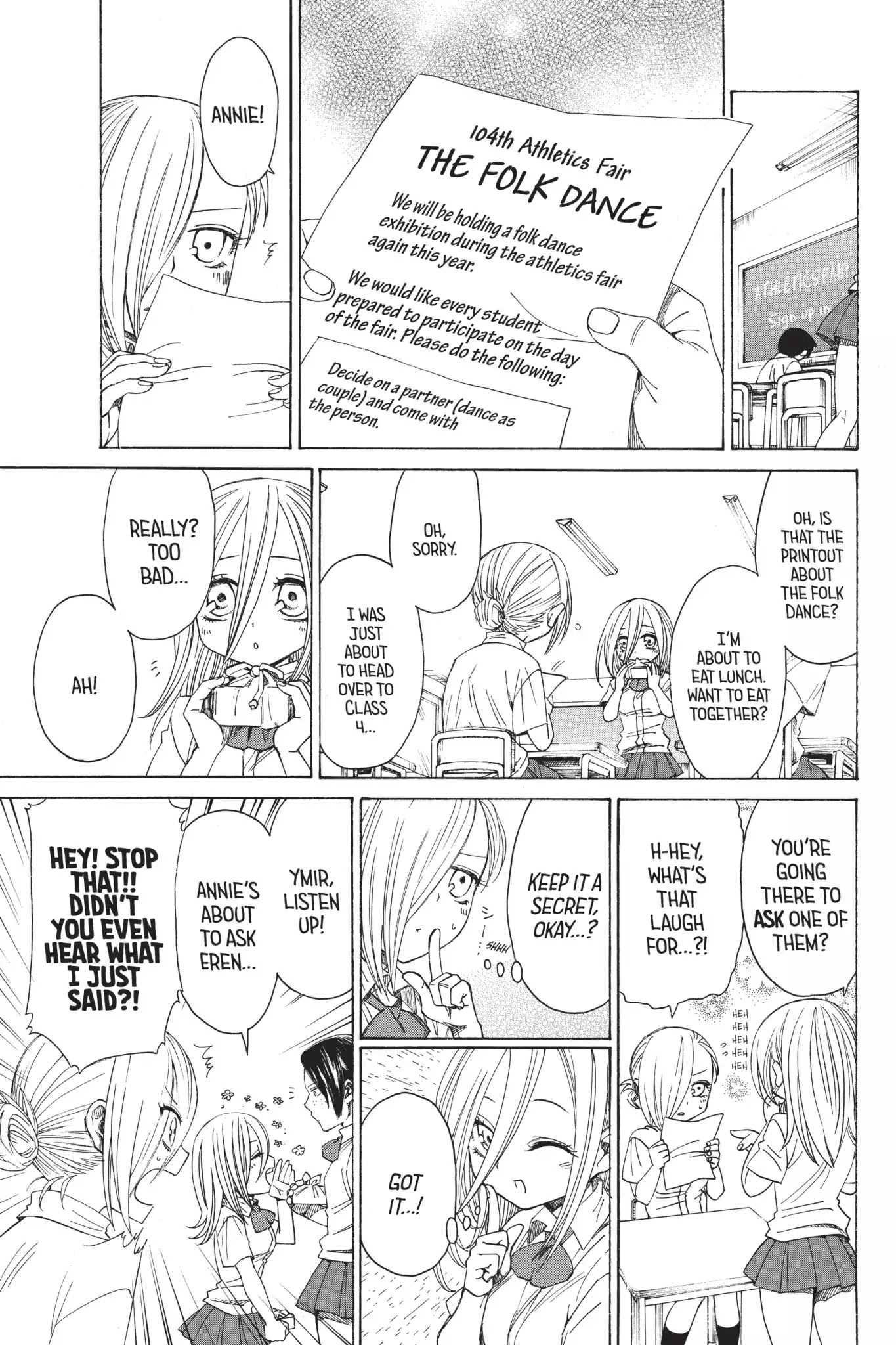 Attack on Titan: Junior High Chapter 13 page 1 - Chapter 13: Vol.1 13th Period: Coupling