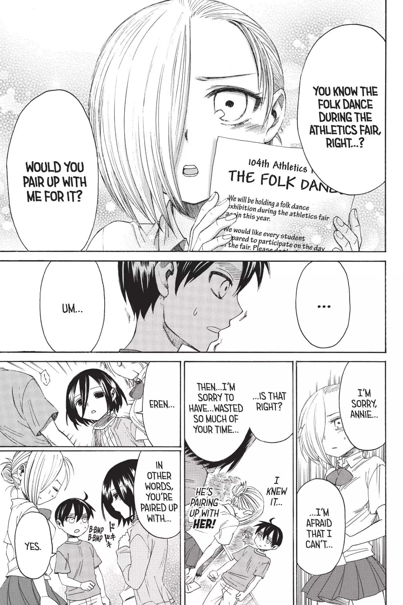 Attack on Titan: Junior High Chapter 13 page 17 - Chapter 13: Vol.1 13th Period: Coupling