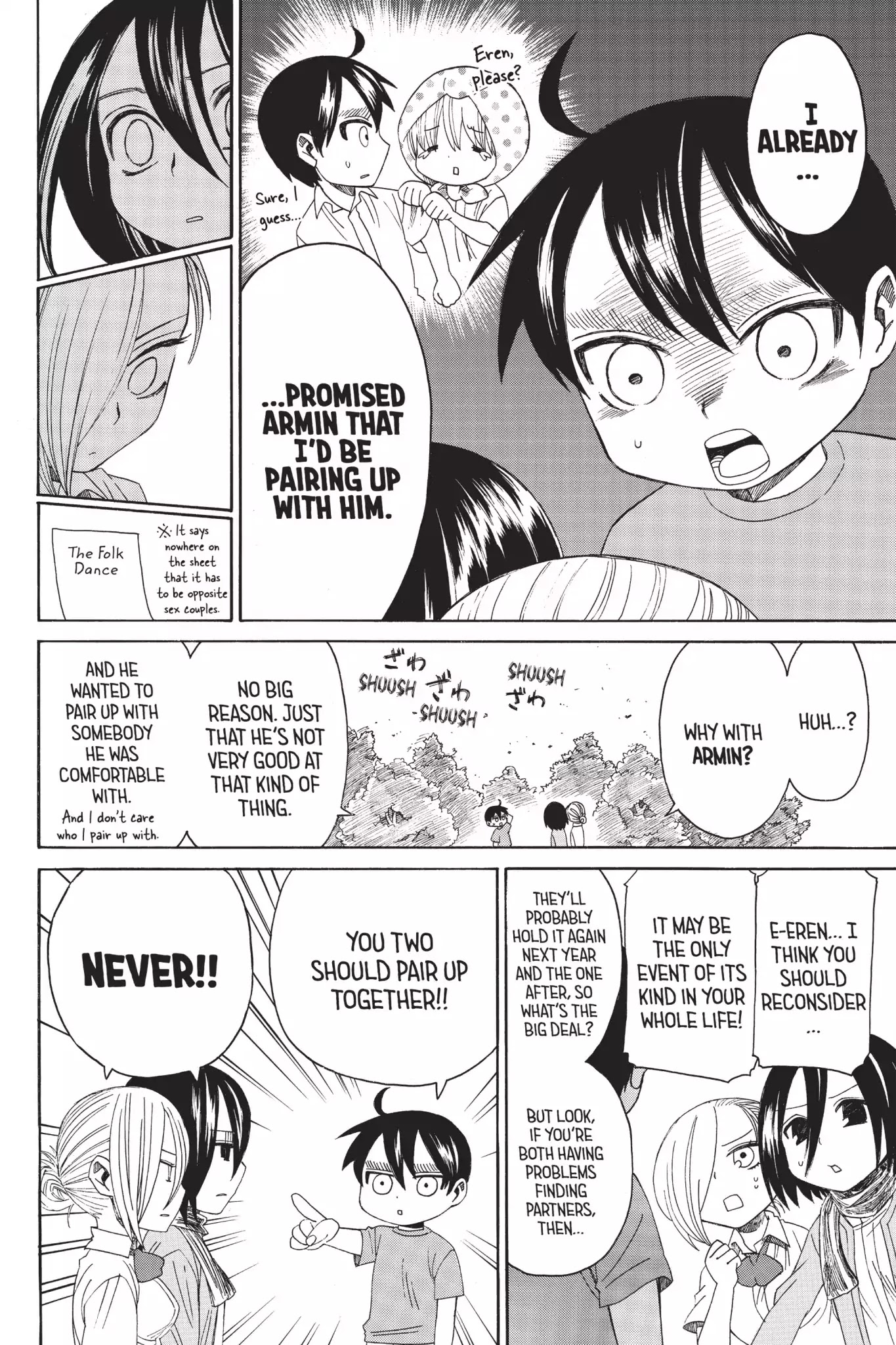 Attack on Titan: Junior High Chapter 13 page 18 - Chapter 13: Vol.1 13th Period: Coupling
