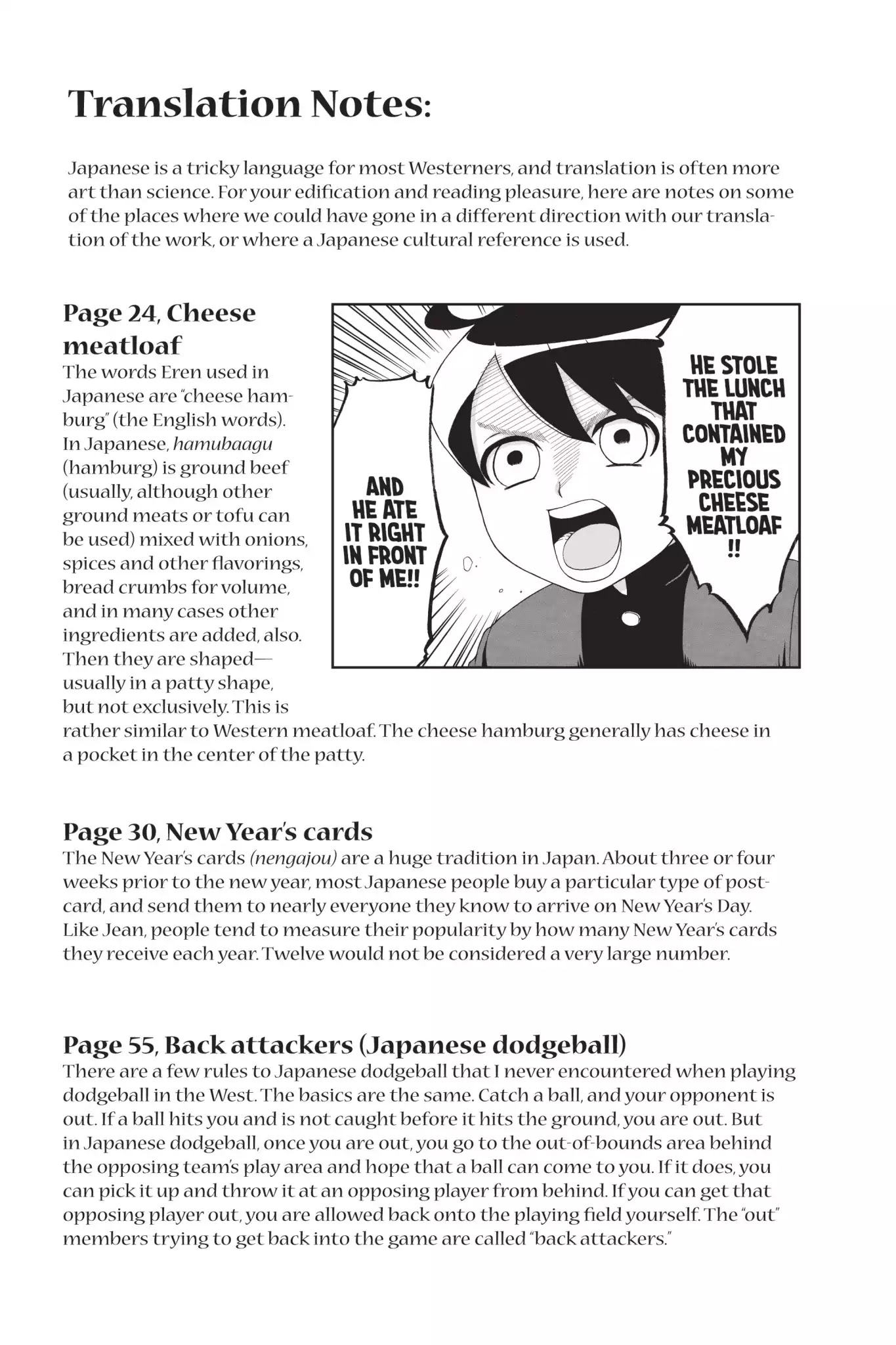 Attack on Titan: Junior High Chapter 16 page 22 - Chapter 16: Vol.1 16th Period: Absolute Strength