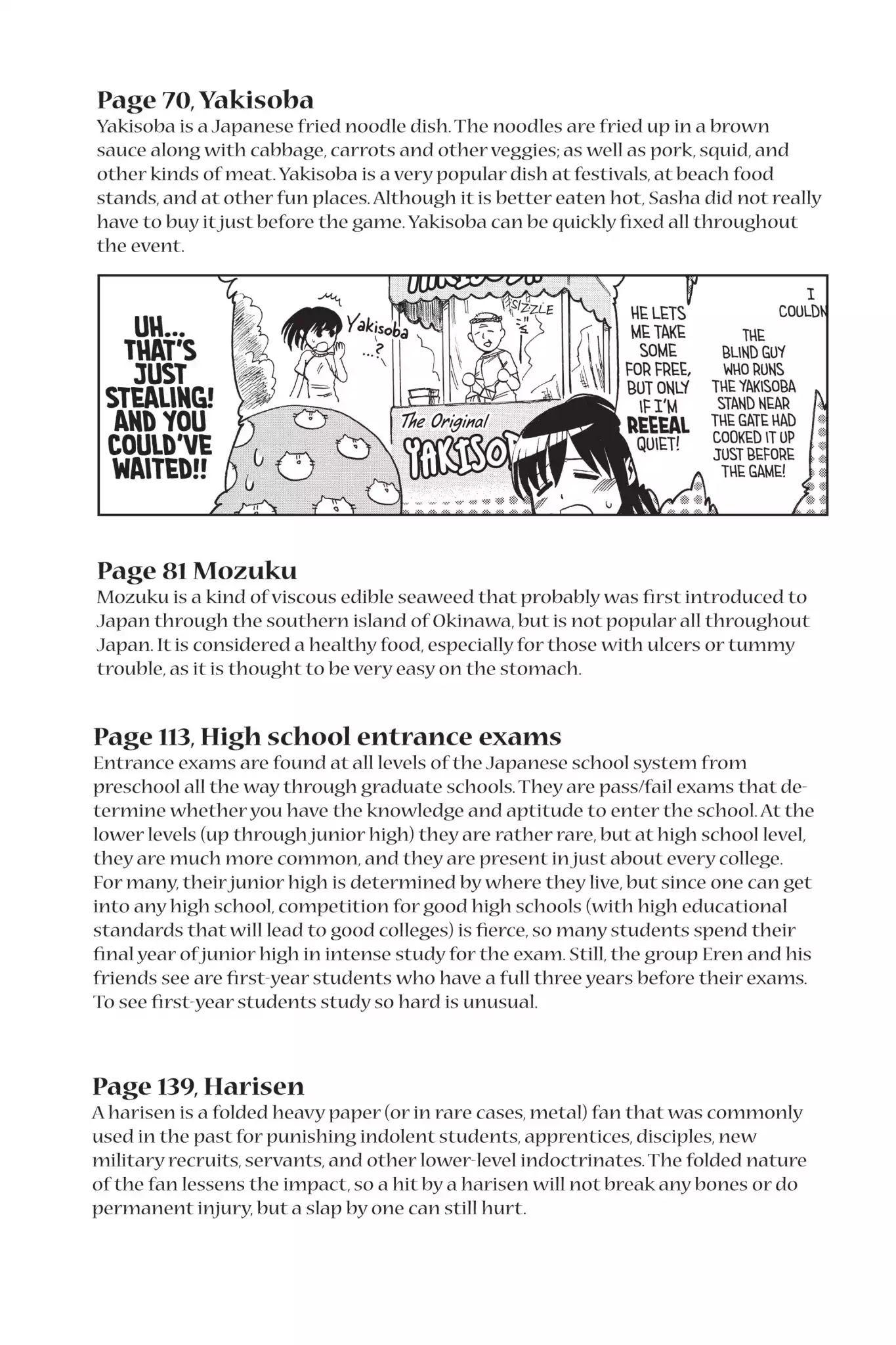 Attack on Titan: Junior High Chapter 16 page 23 - Chapter 16: Vol.1 16th Period: Absolute Strength