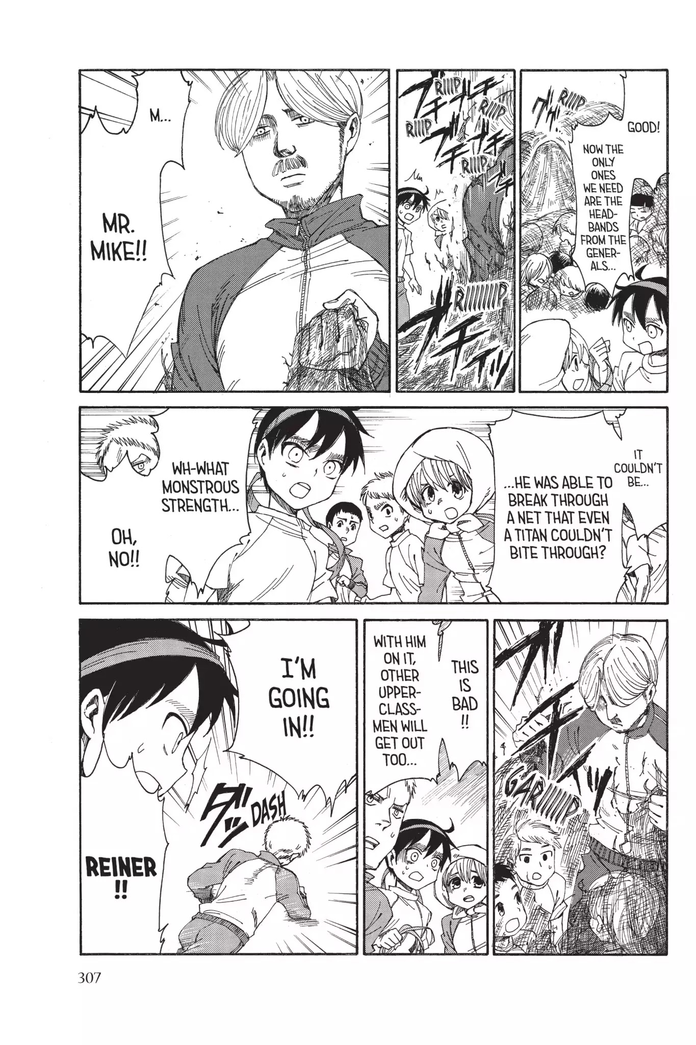 Attack on Titan: Junior High Chapter 16 page 5 - Chapter 16: Vol.1 16th Period: Absolute Strength