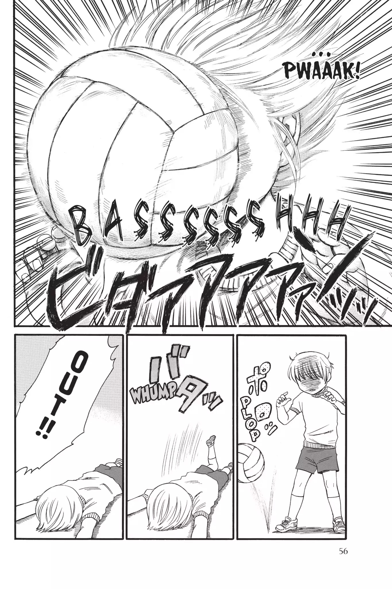 Attack on Titan: Junior High Chapter 3 page 12 - Chapter 3: Vol.1 3rd Period: Grandpa Arlert