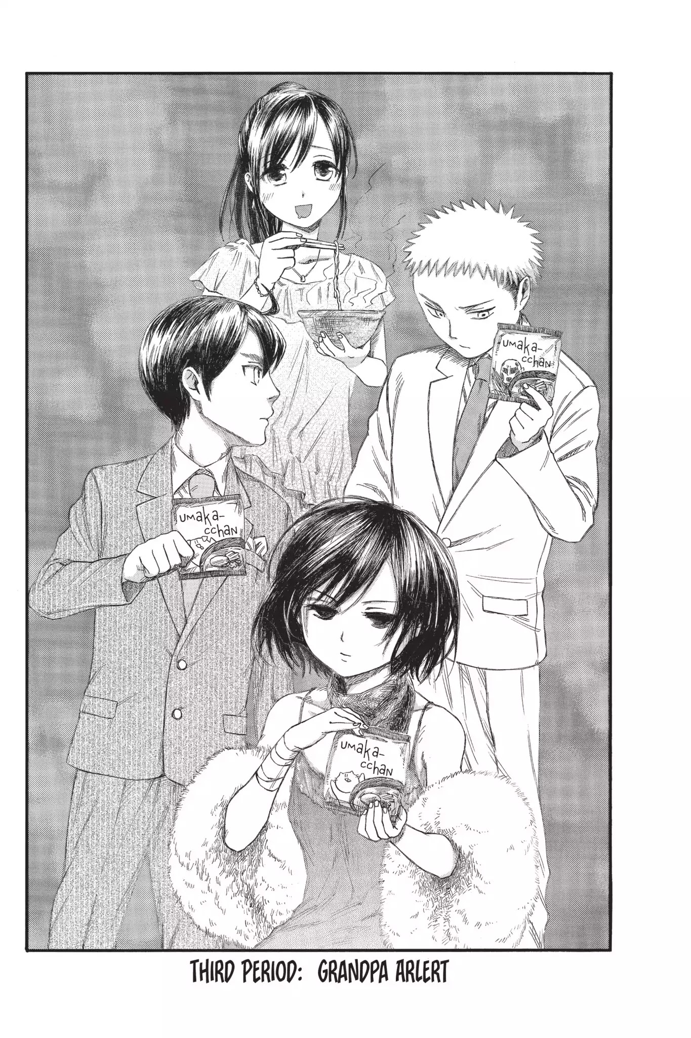 Attack on Titan: Junior High Chapter 3 page 2 - Chapter 3: Vol.1 3rd Period: Grandpa Arlert