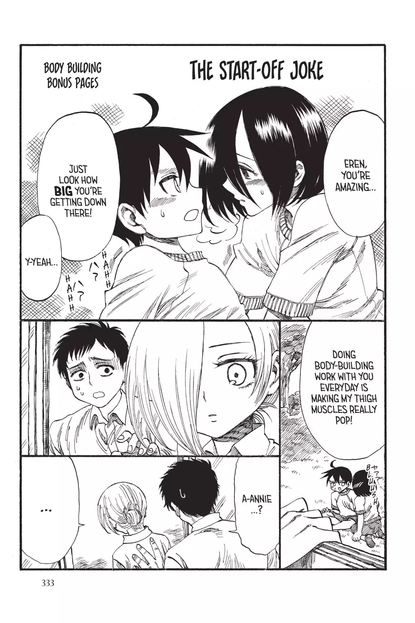 Attack on Titan: Junior High Chapter 32 page 11 - Chapter 32: Vol.2 32nd Period: High Heat Makes Good Fried Rice