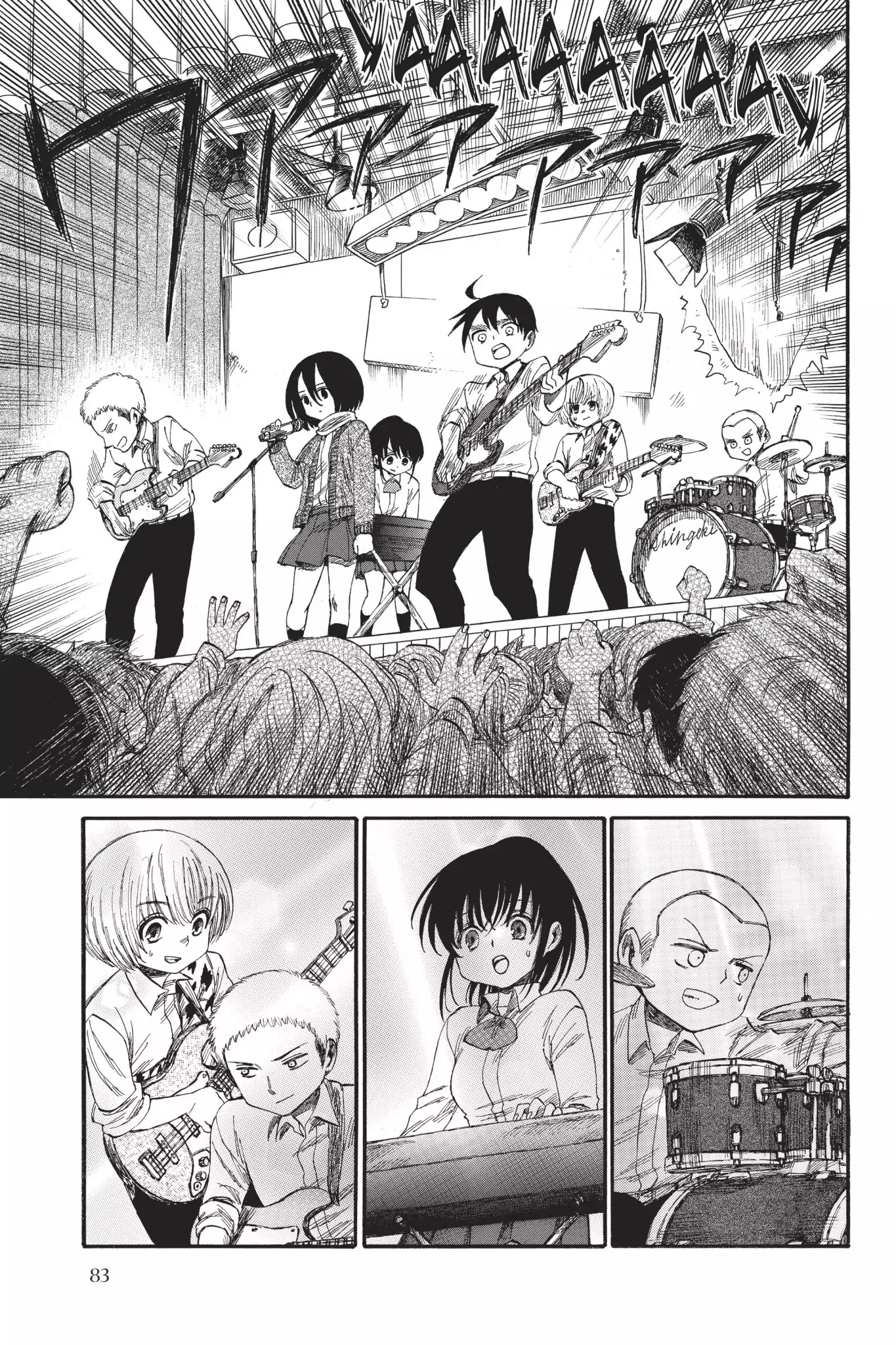 Attack on Titan: Junior High Chapter 35 page 18 - Chapter 35: Vol.3 35th Period: How To Take The Culture From A Culture Fair