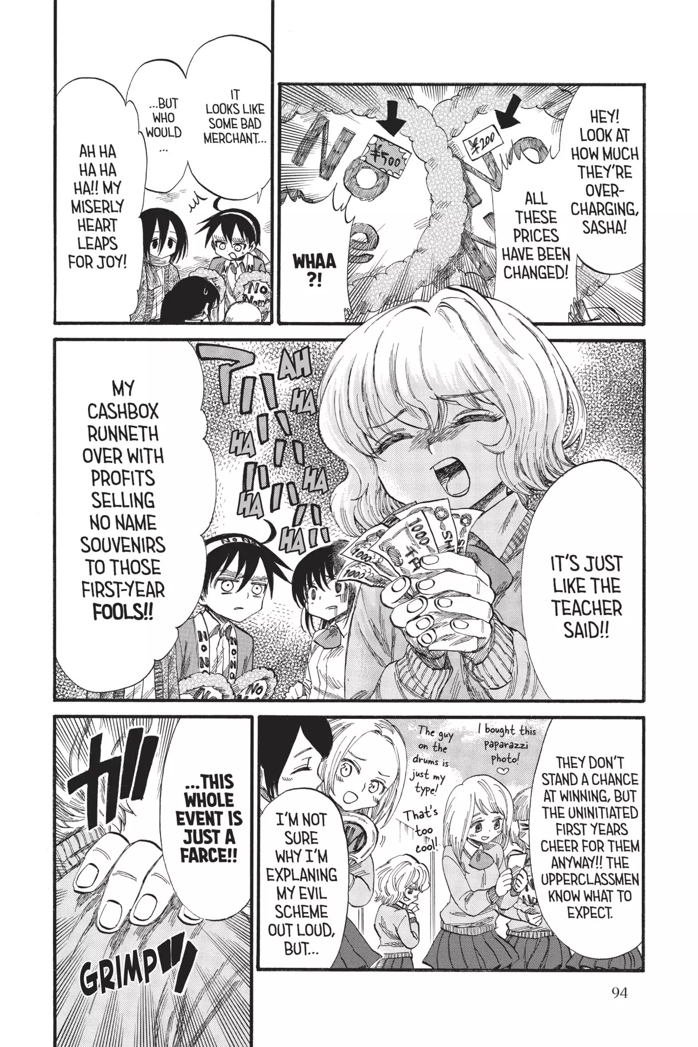 Attack on Titan: Junior High Chapter 36 page 2 - Chapter 36: Vol.3 36th Period: My Young Heart Tickled By Blindfolds